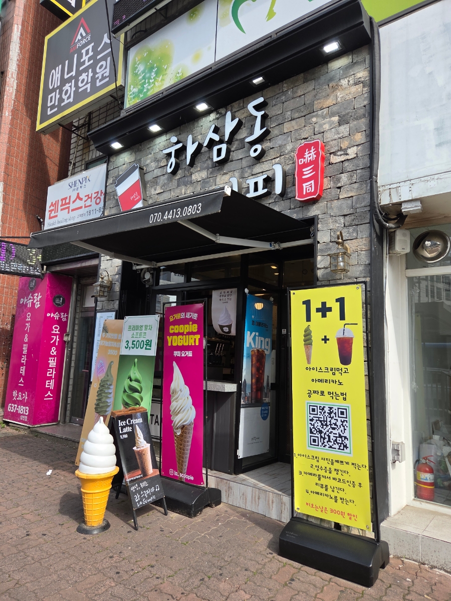 3번째 이미지