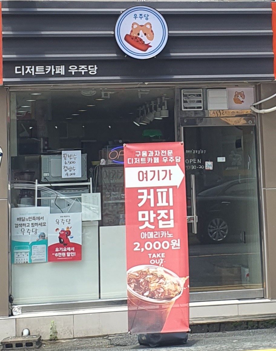 매장 이미지
