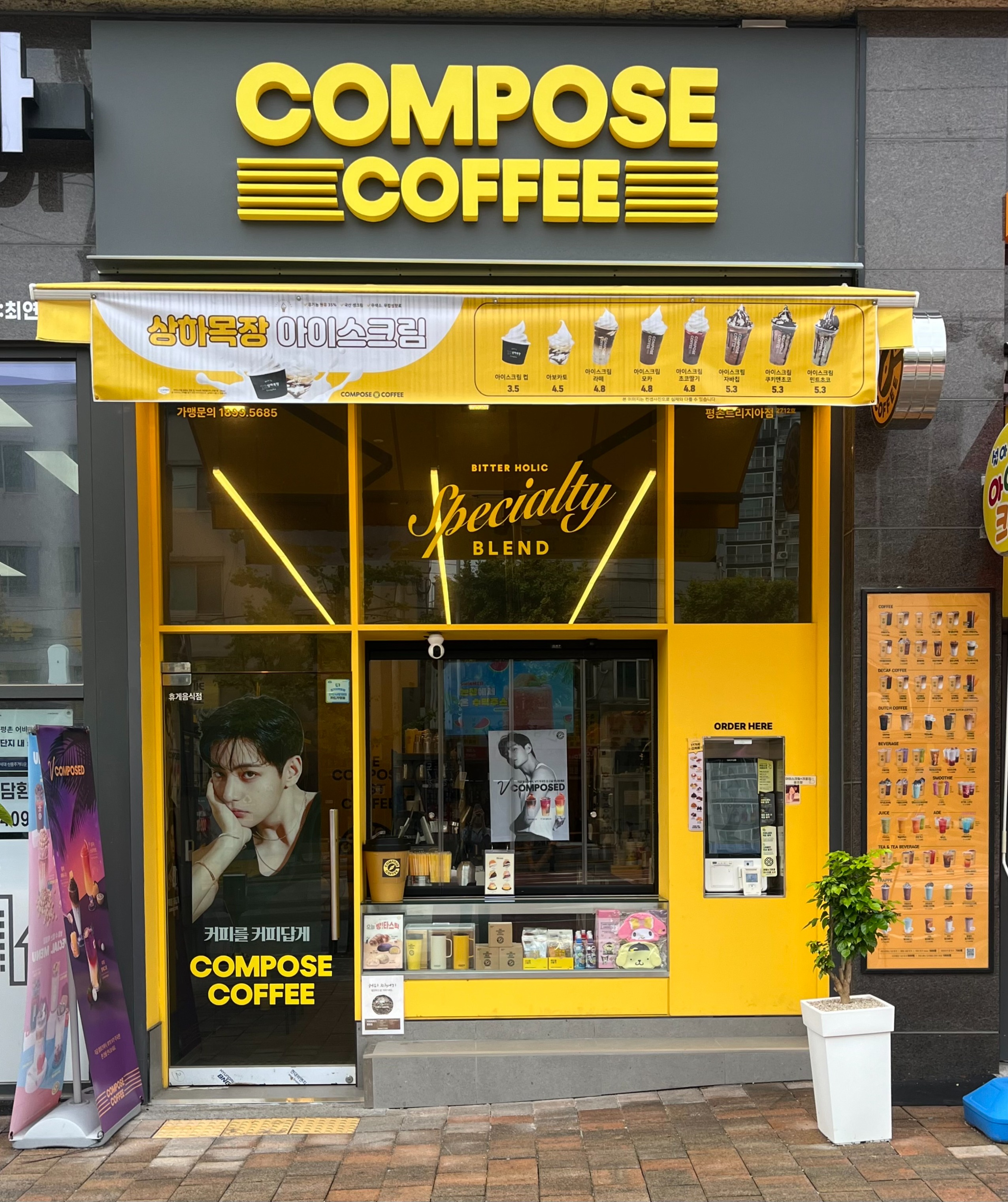 매장 이미지