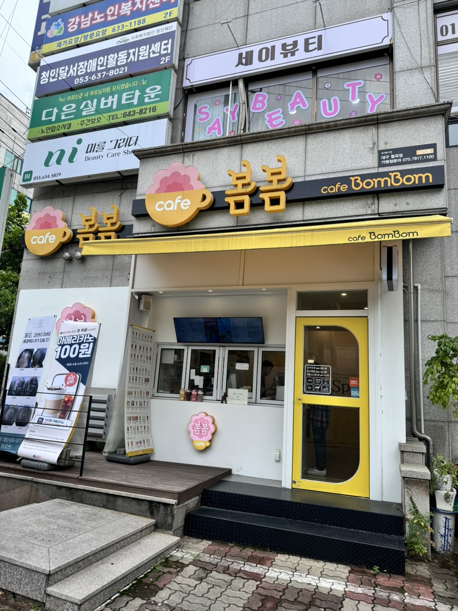 2번째 이미지