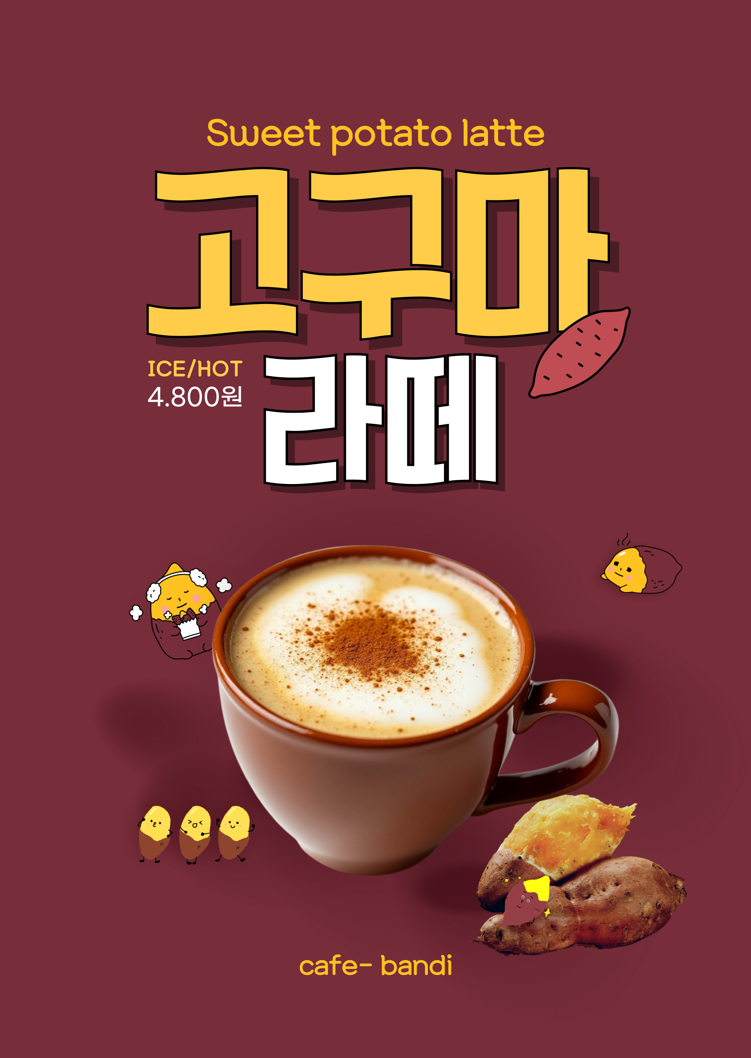메뉴 이미지