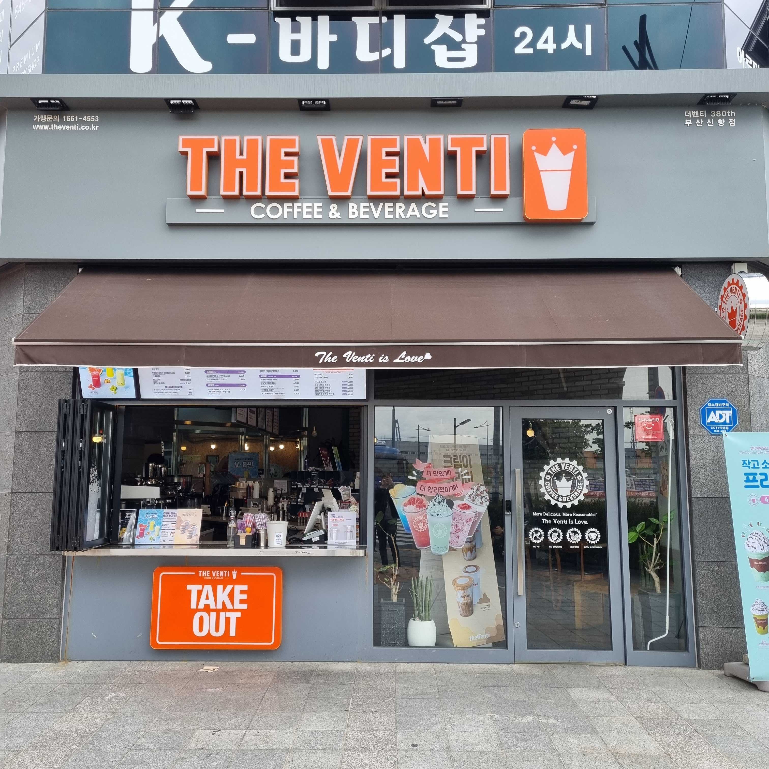매장 이미지