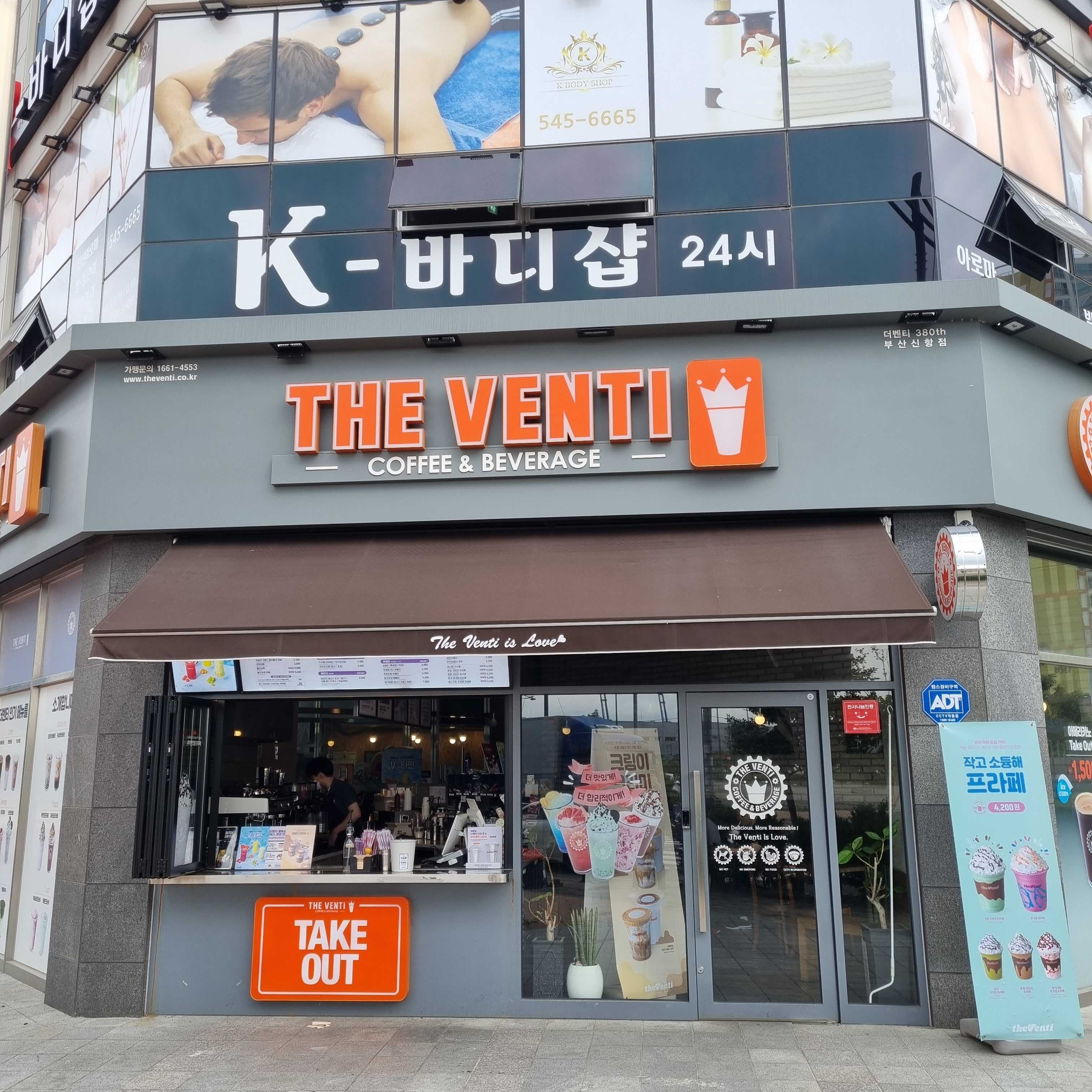 2번째 이미지