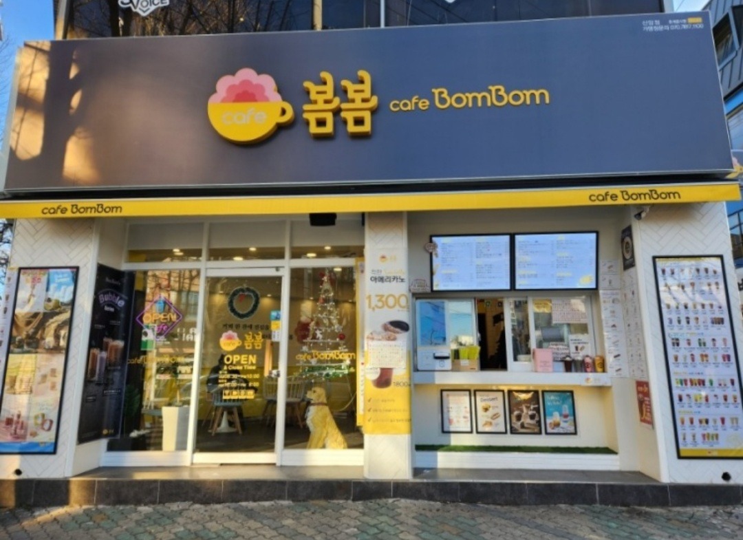 카페봄봄 신암점