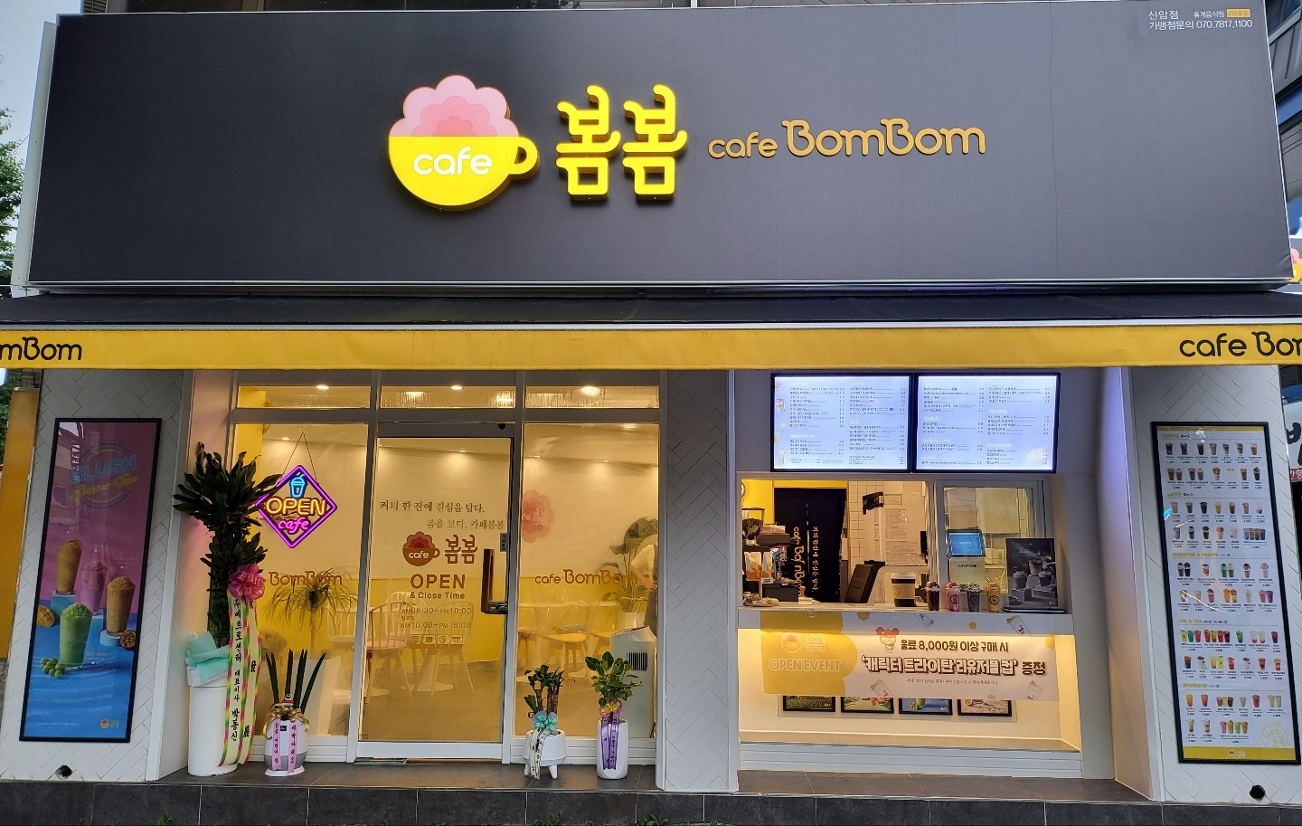 2번째 이미지