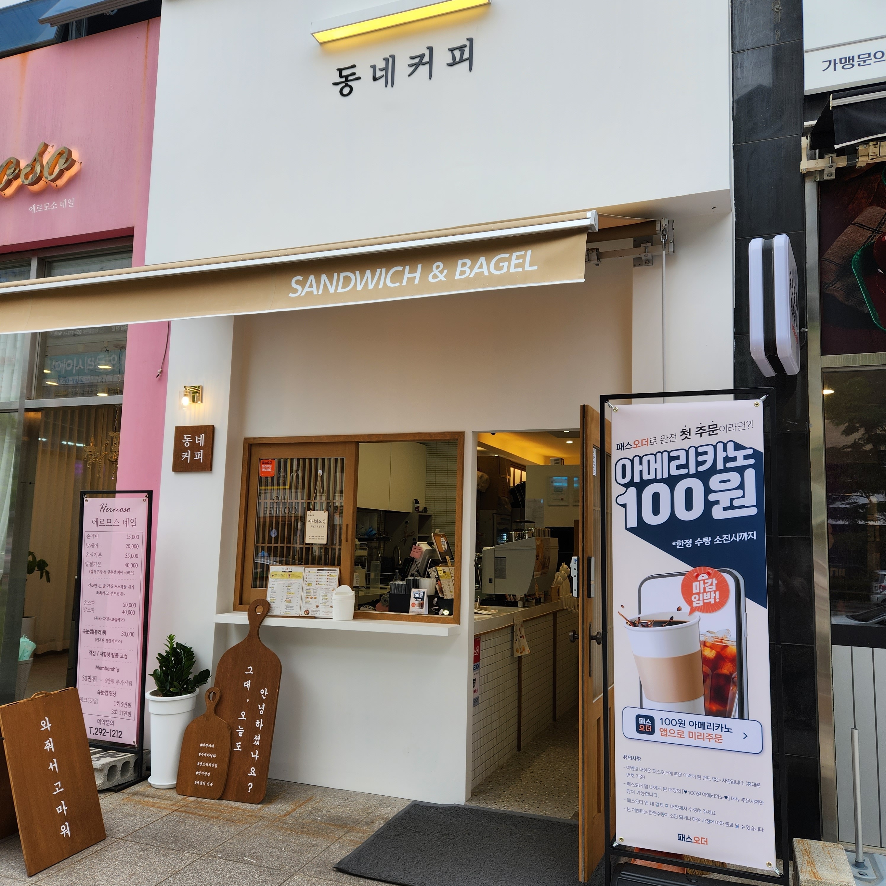 매장 이미지