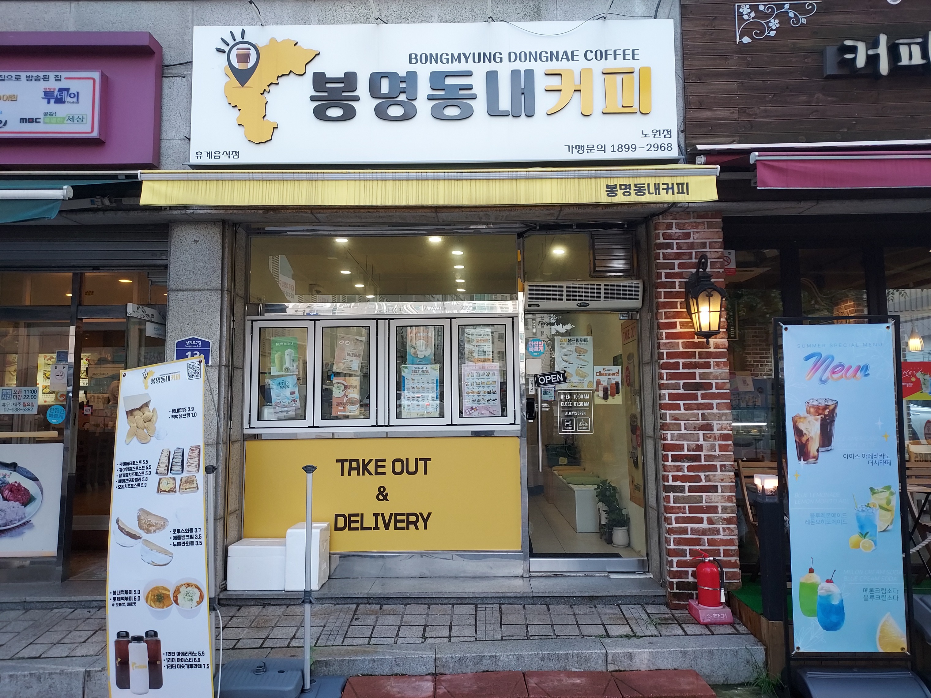 매장 이미지