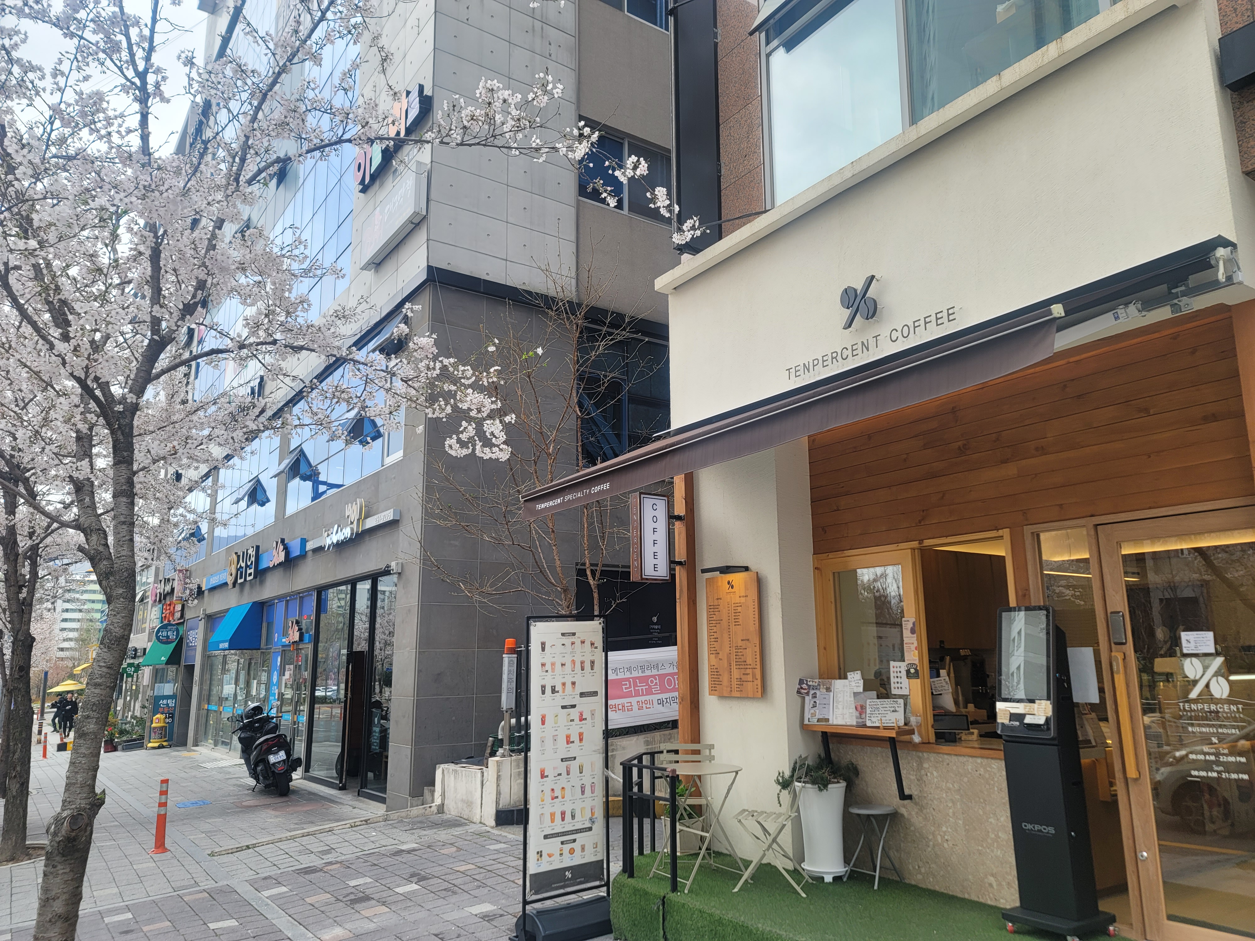 3번째 이미지