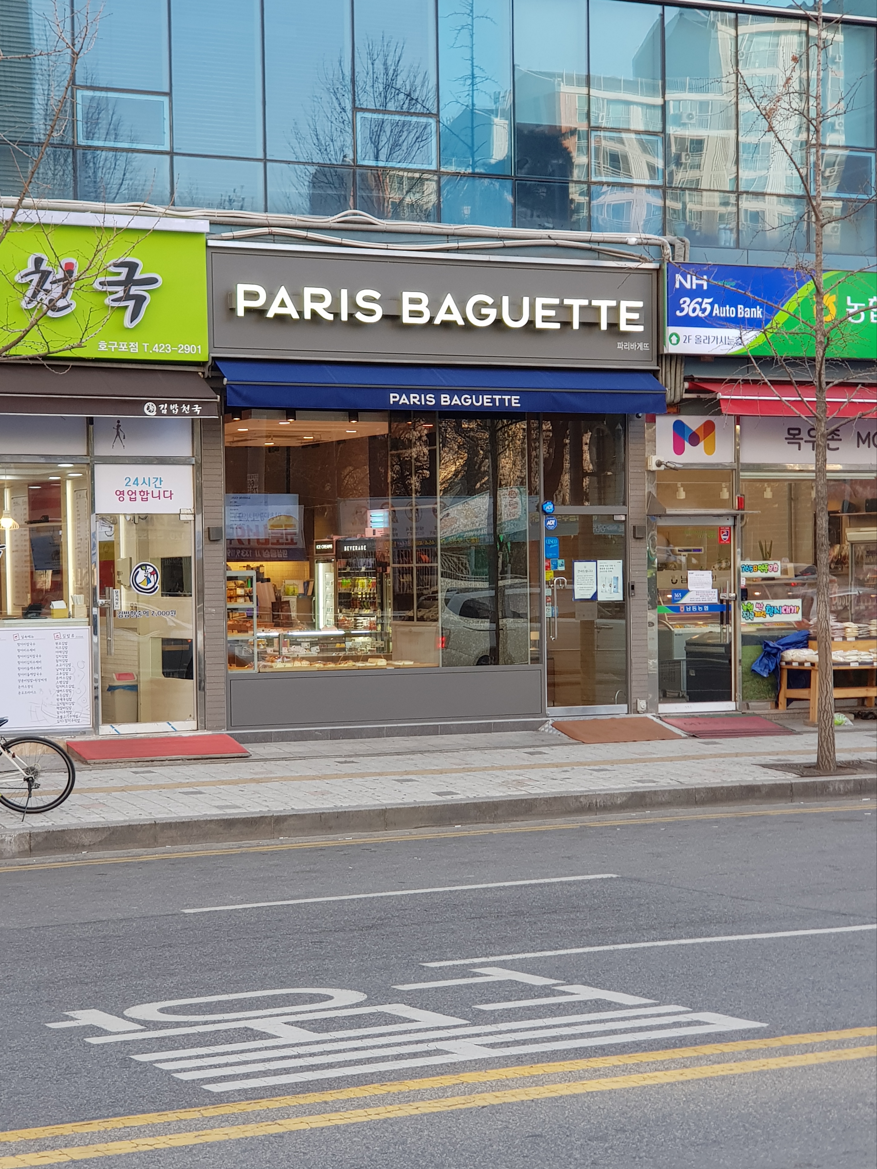 2번째 이미지