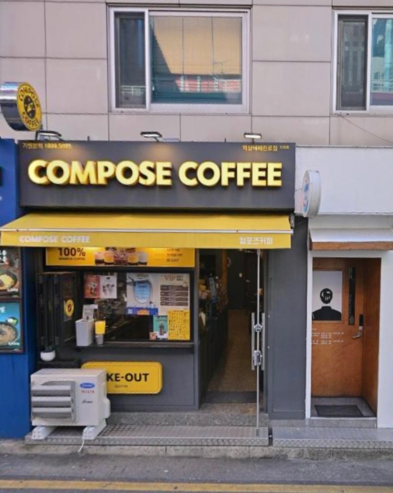 매장 이미지