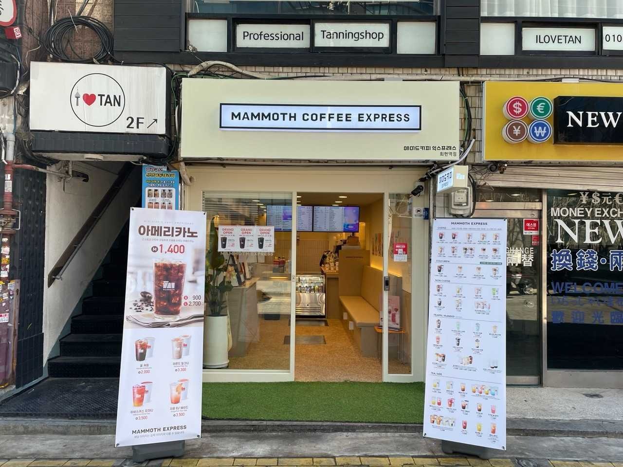 매장 이미지