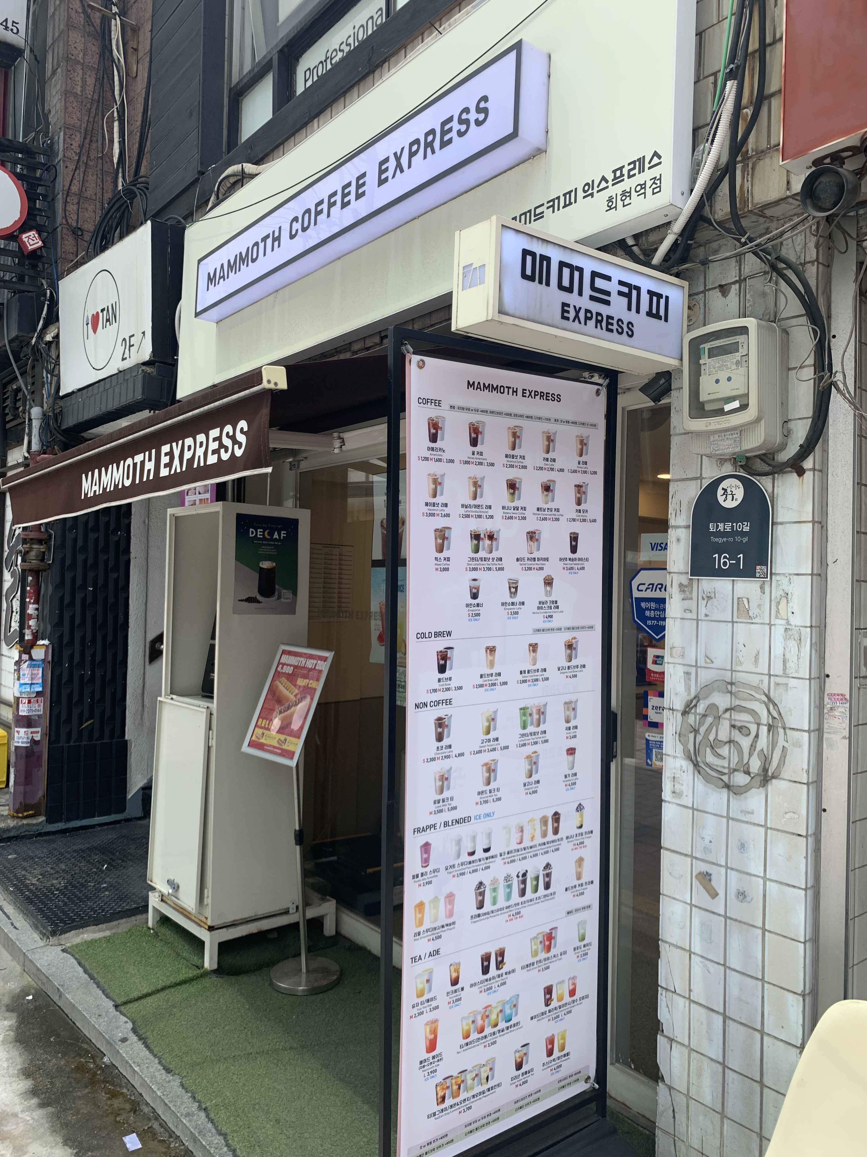 2번째 이미지