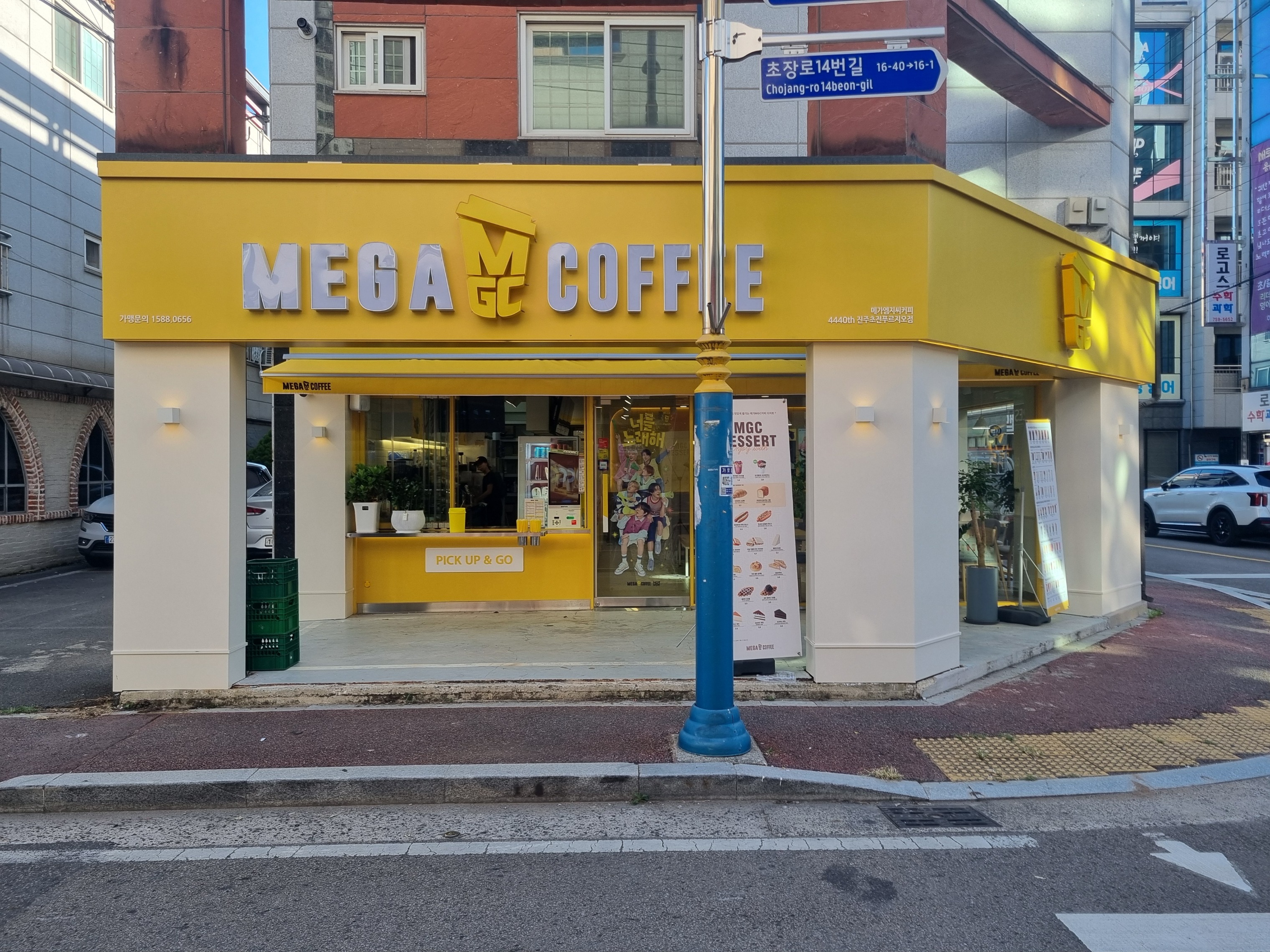 2번째 이미지