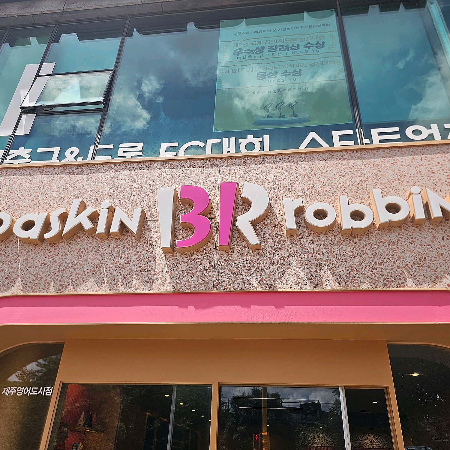 2번째 이미지