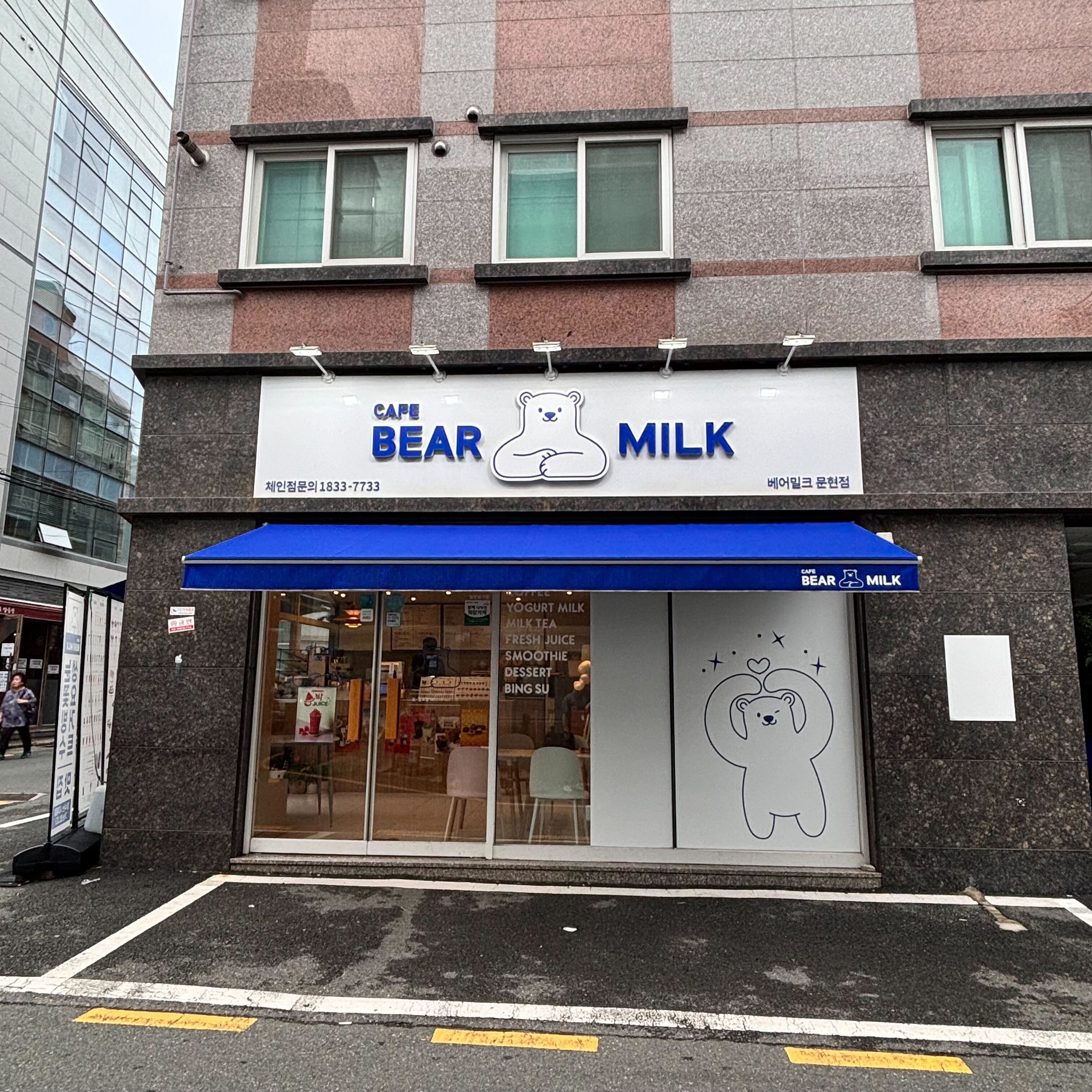 매장 이미지