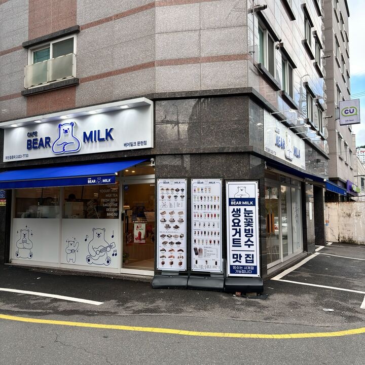 2번째 이미지