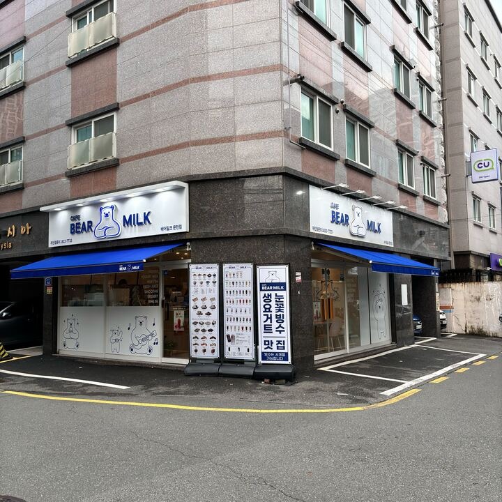 4번째 이미지