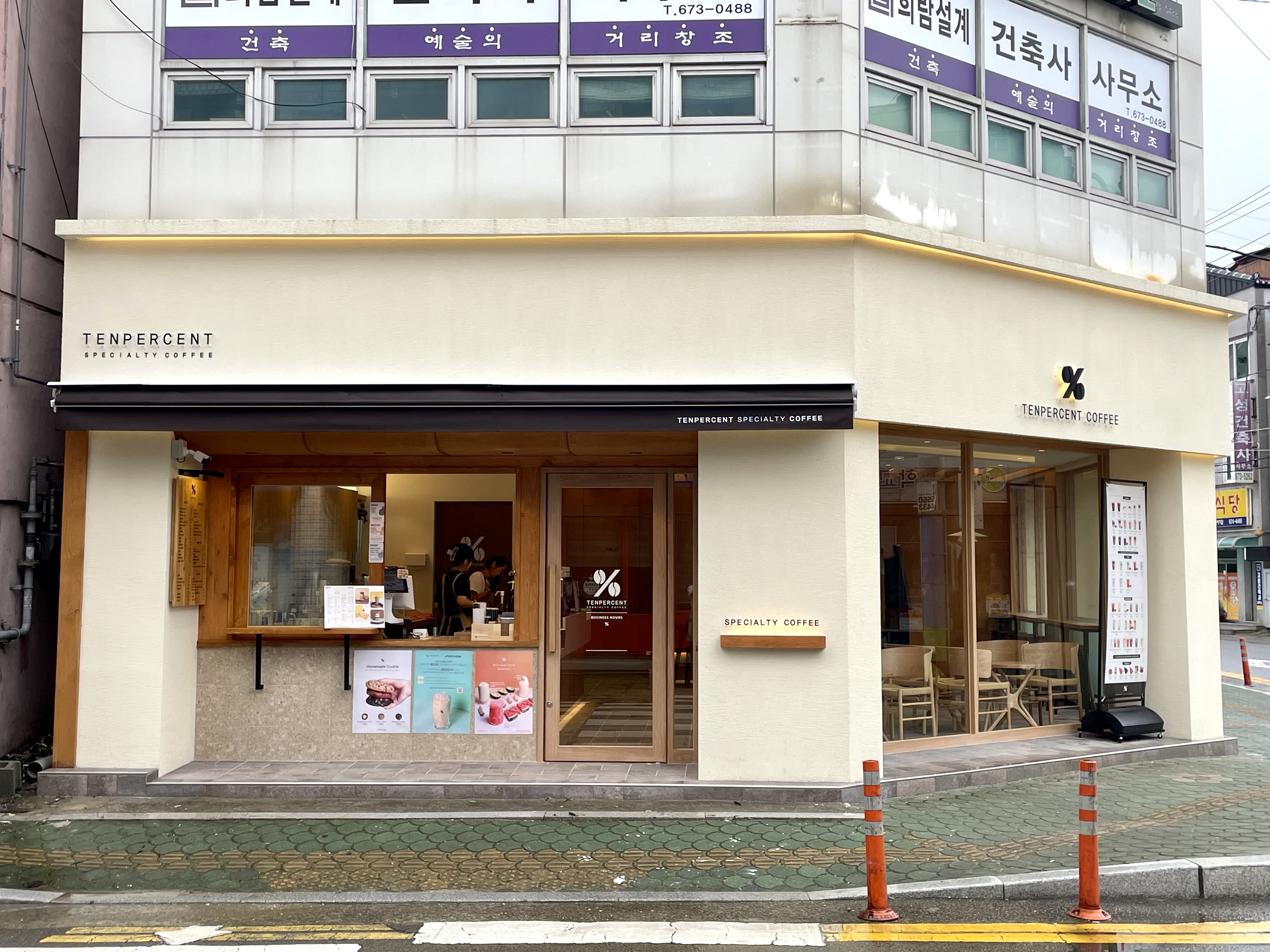 3번째 이미지