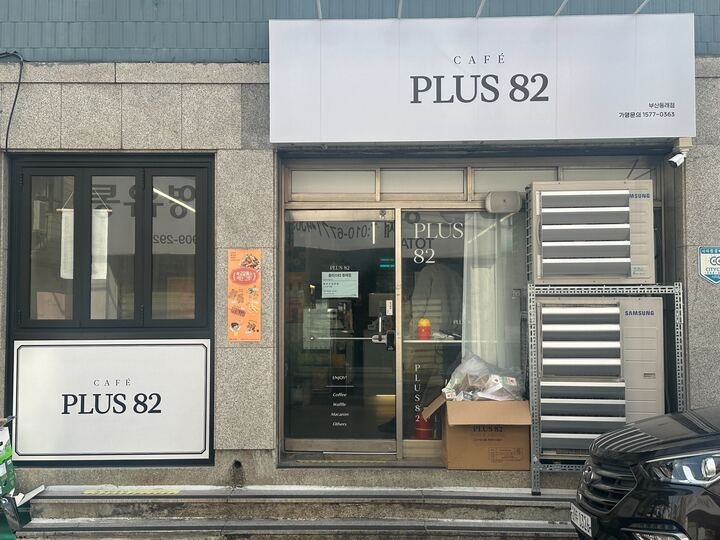 매장 이미지