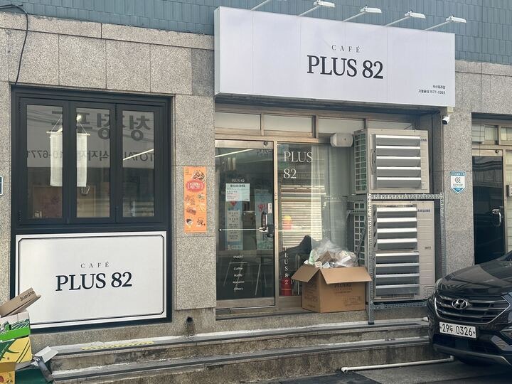 2번째 이미지