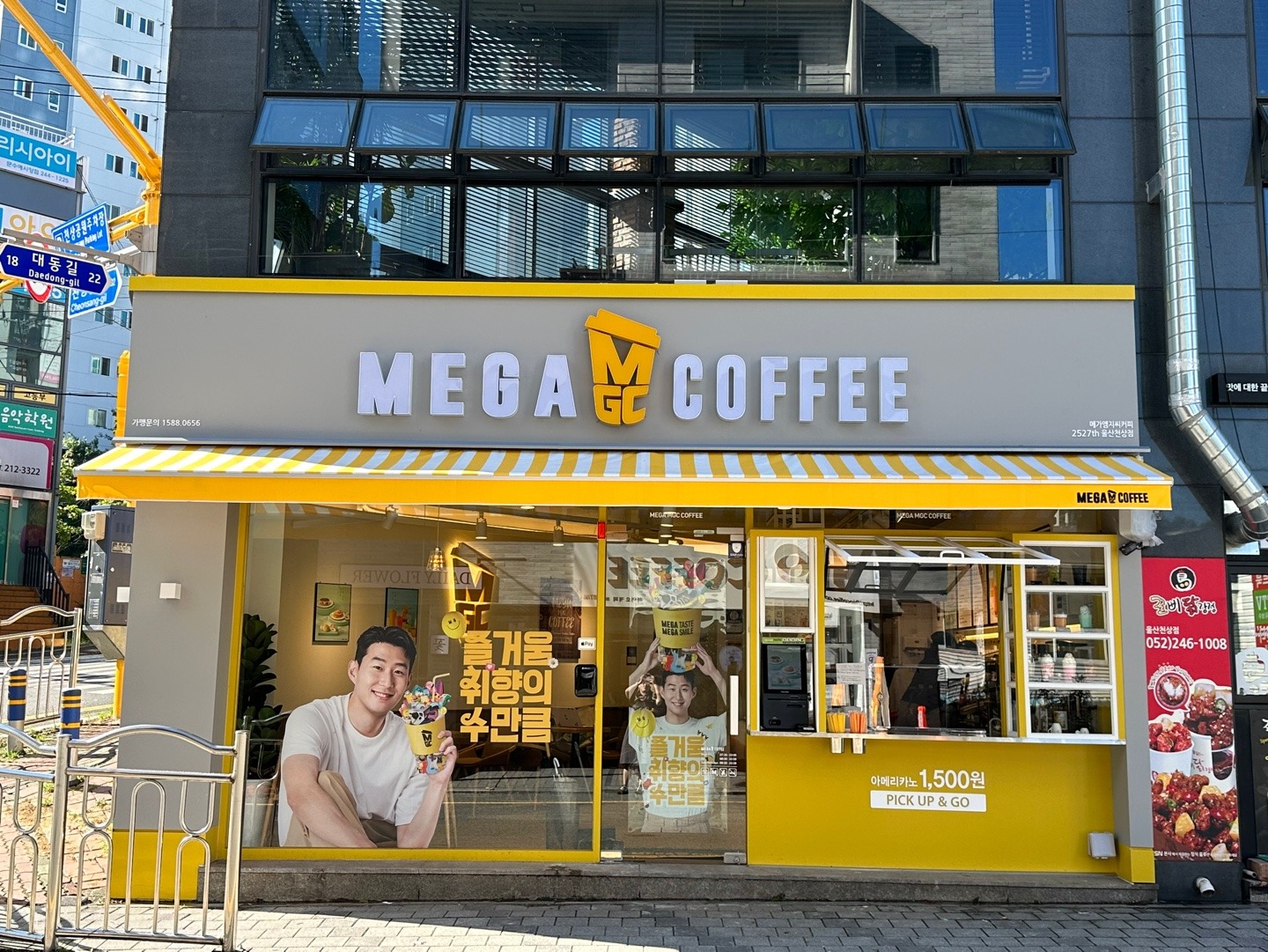 매장 이미지
