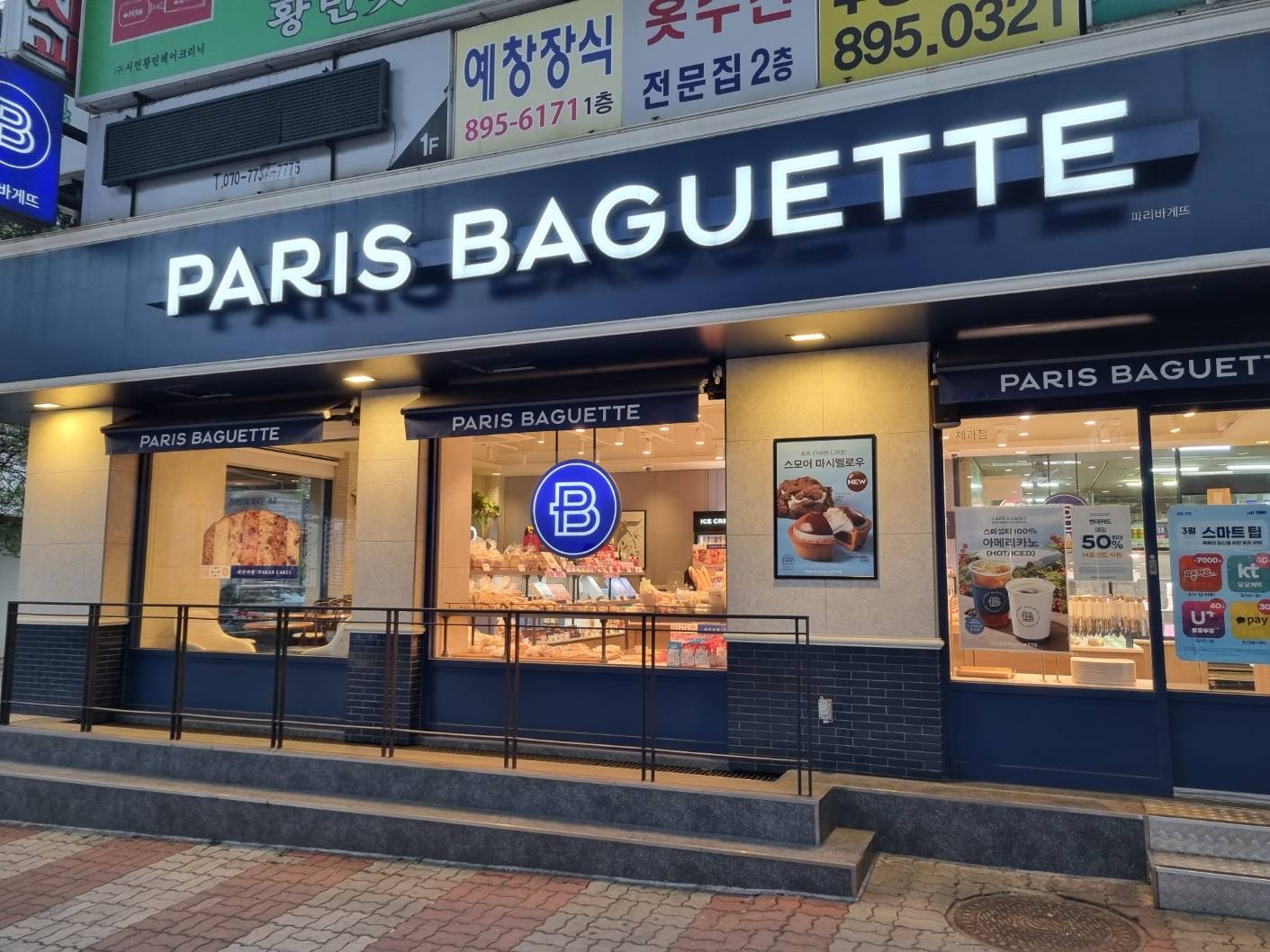2번째 이미지