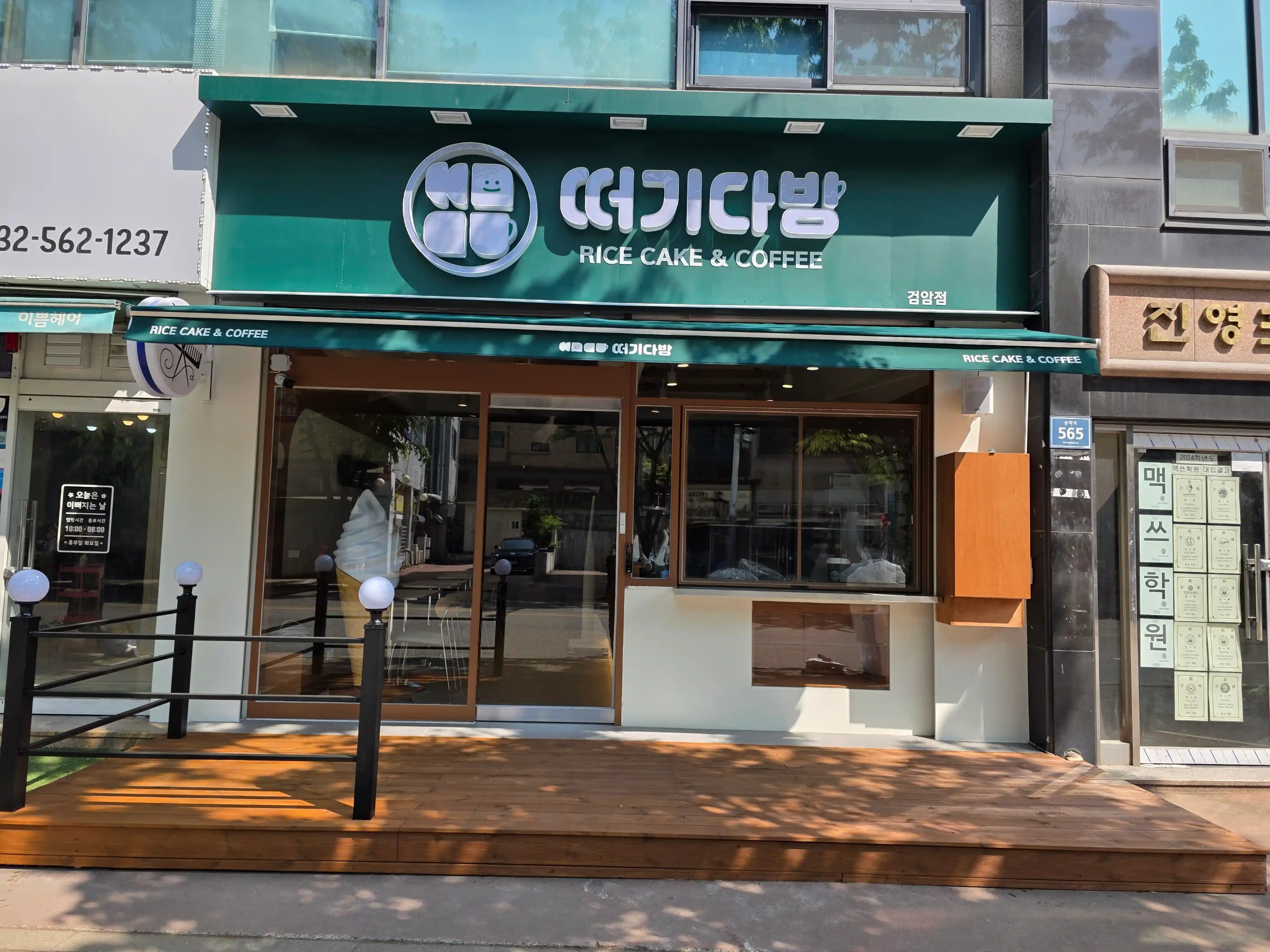 매장 이미지