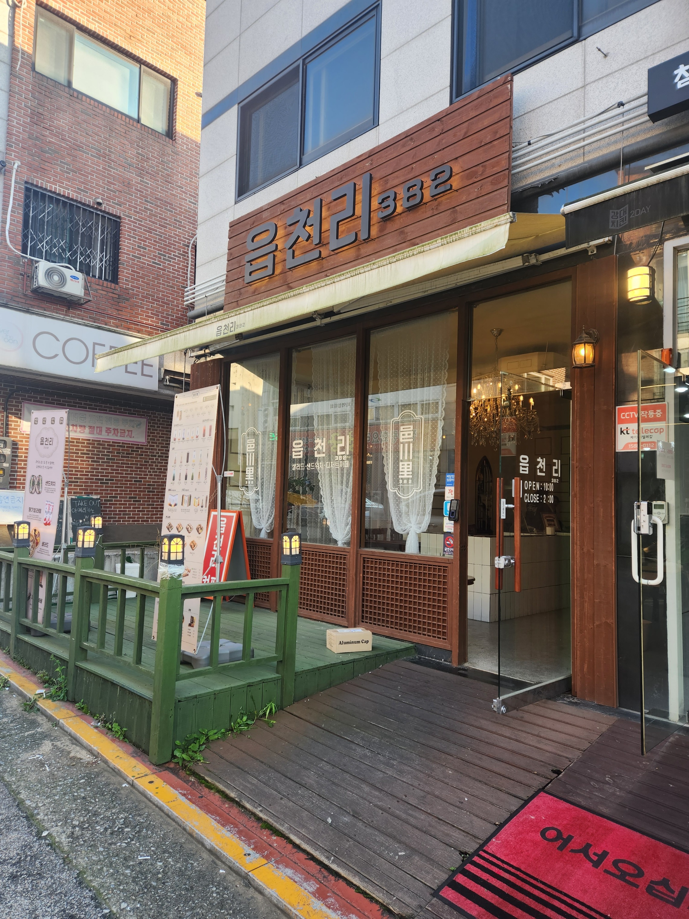 매장 이미지