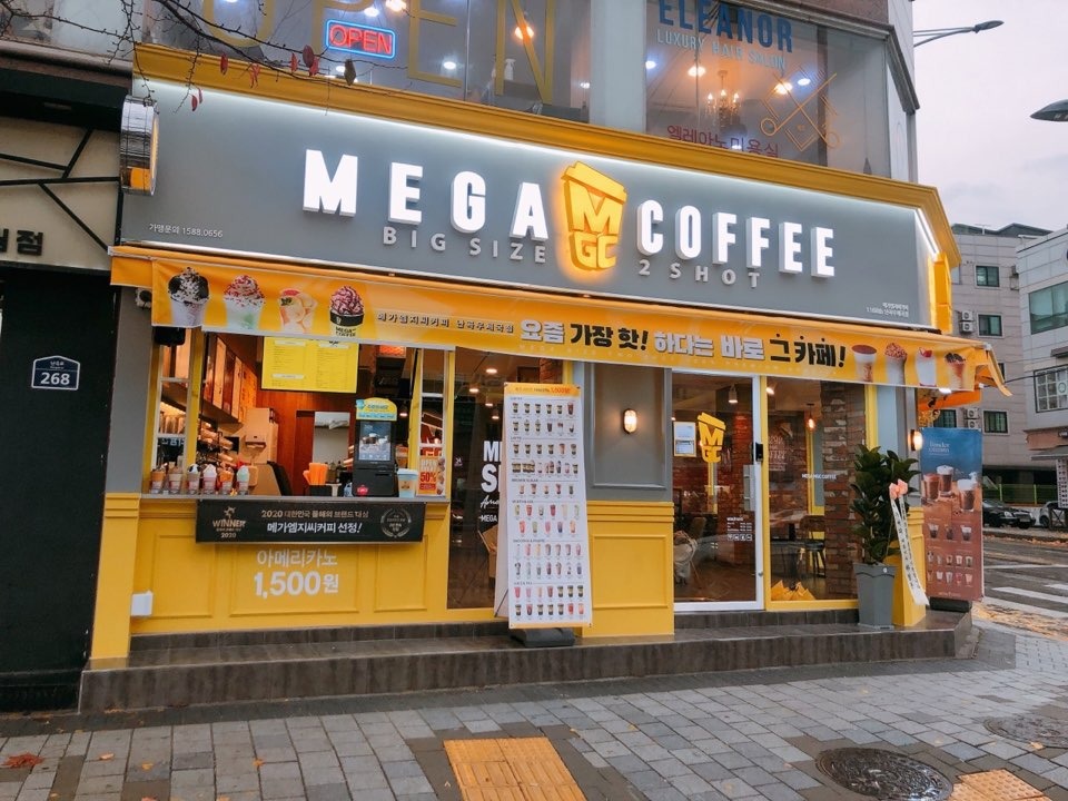 매장 이미지