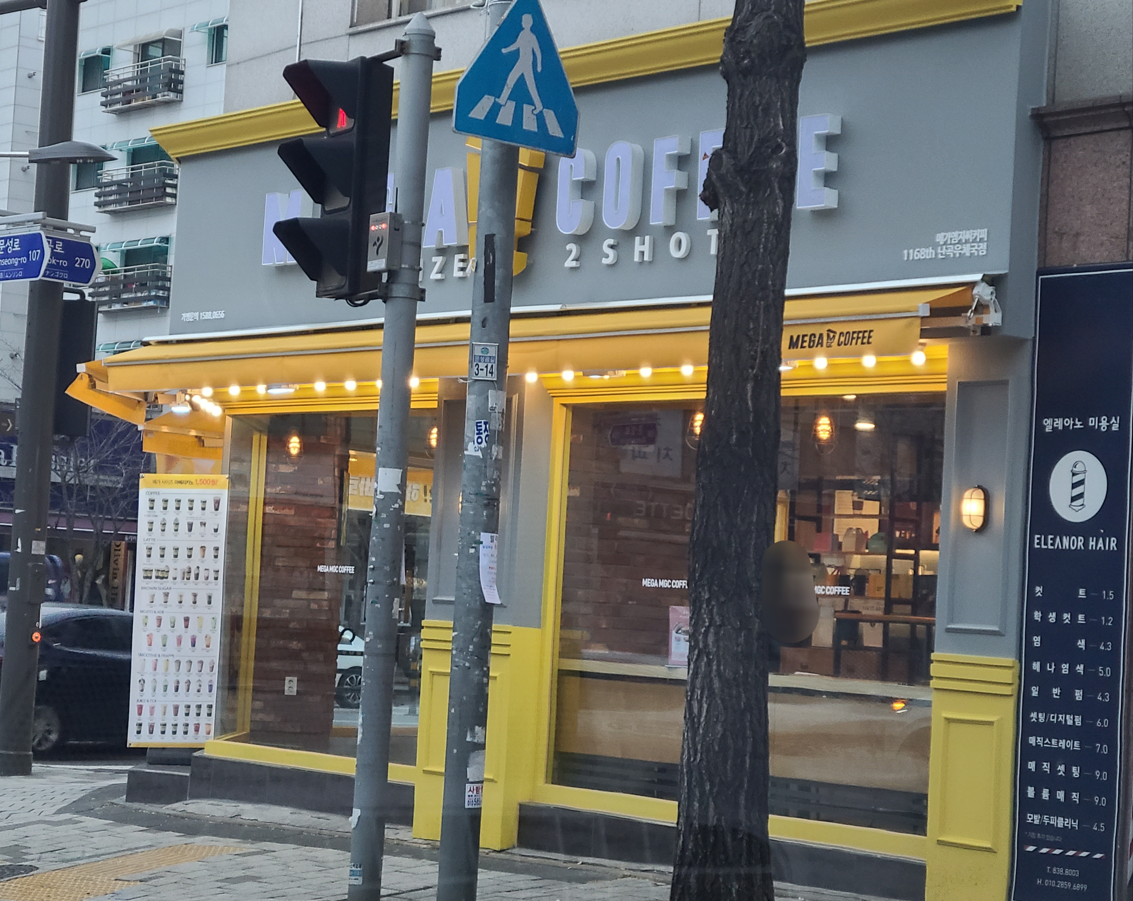 2번째 이미지