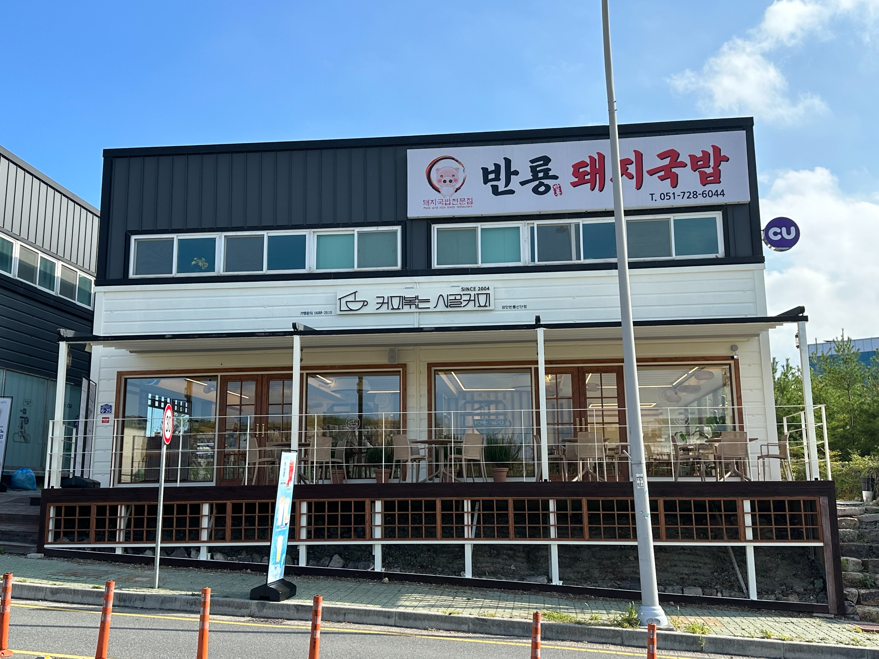 2번째 이미지