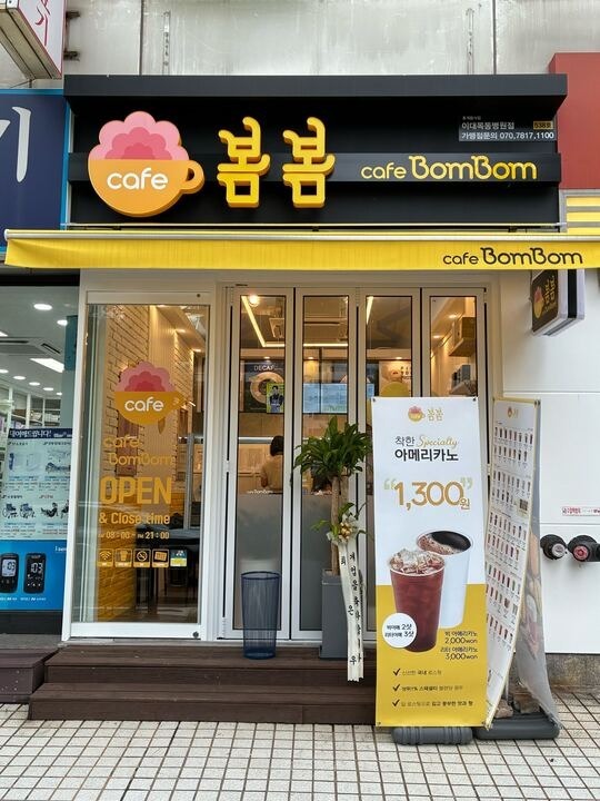 매장 이미지