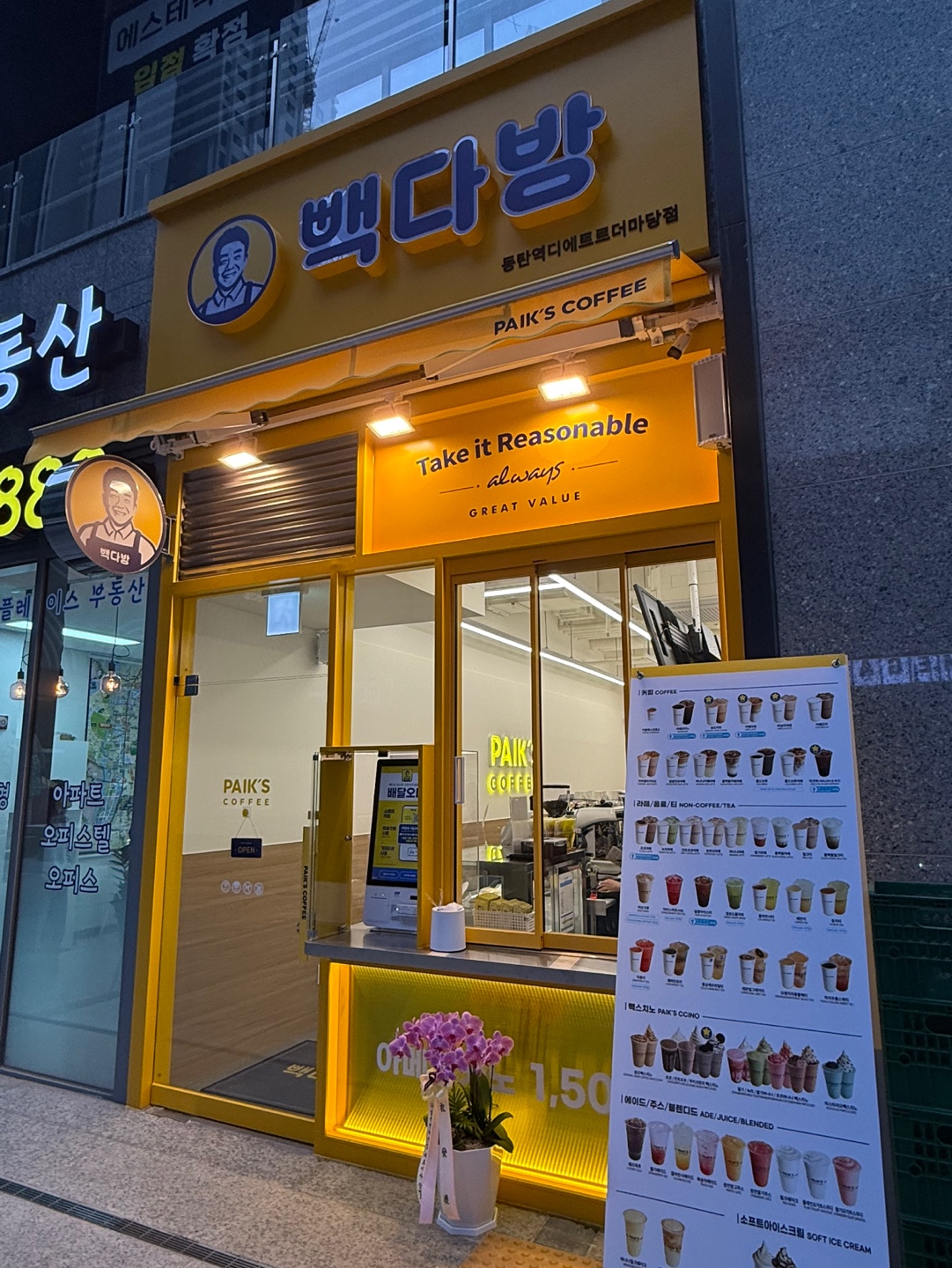 2번째 이미지