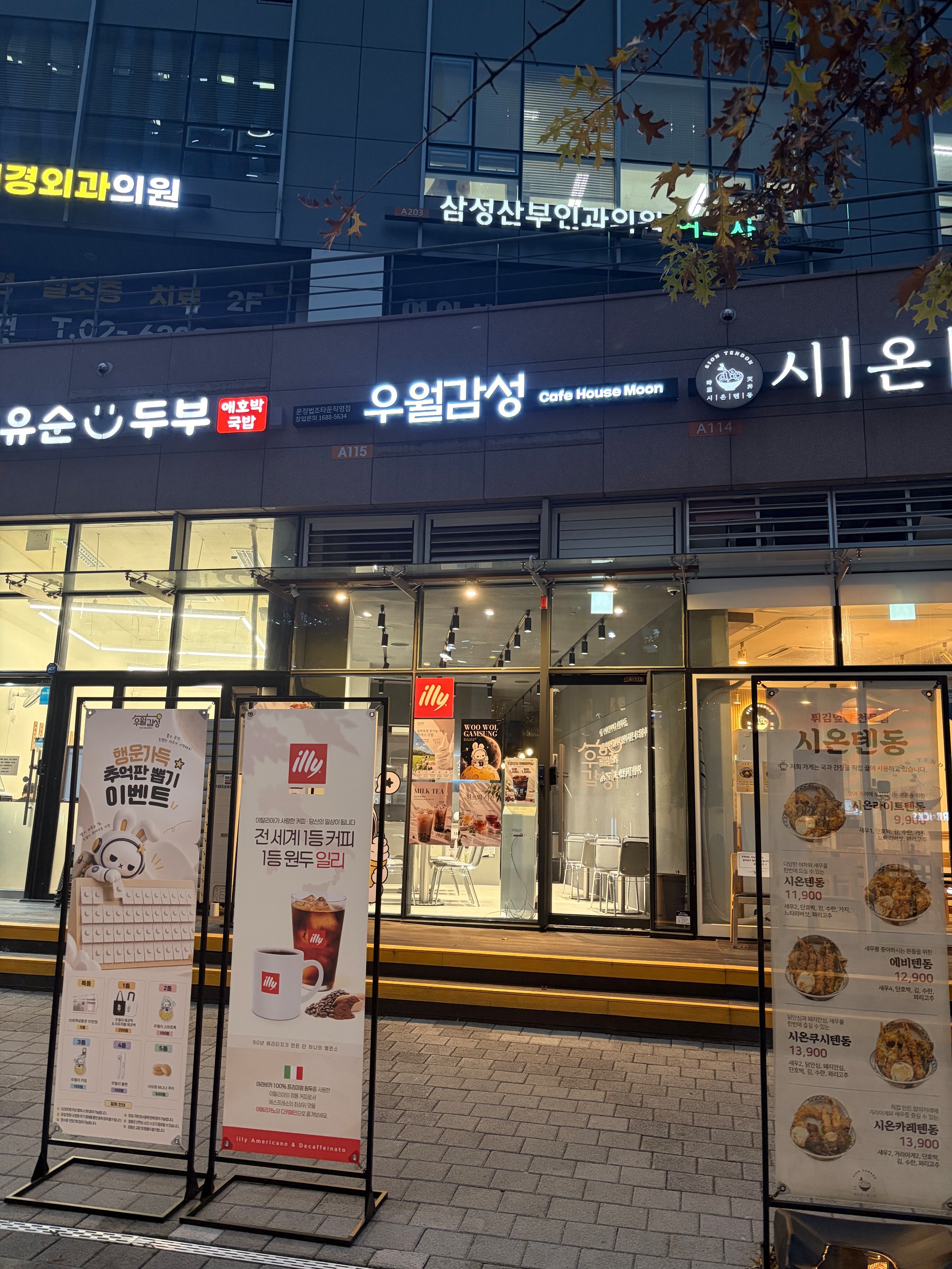 2번째 이미지
