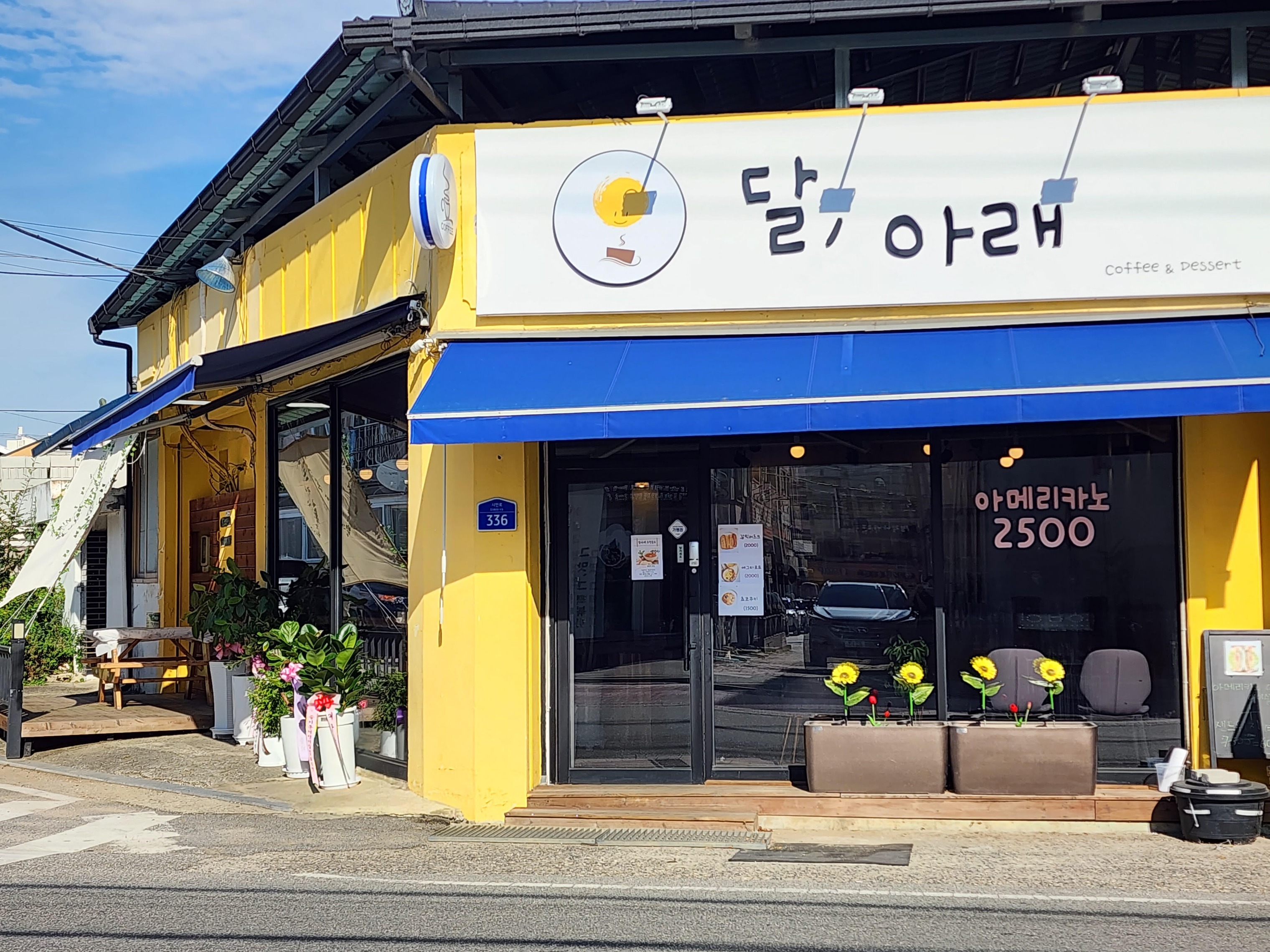 매장 이미지