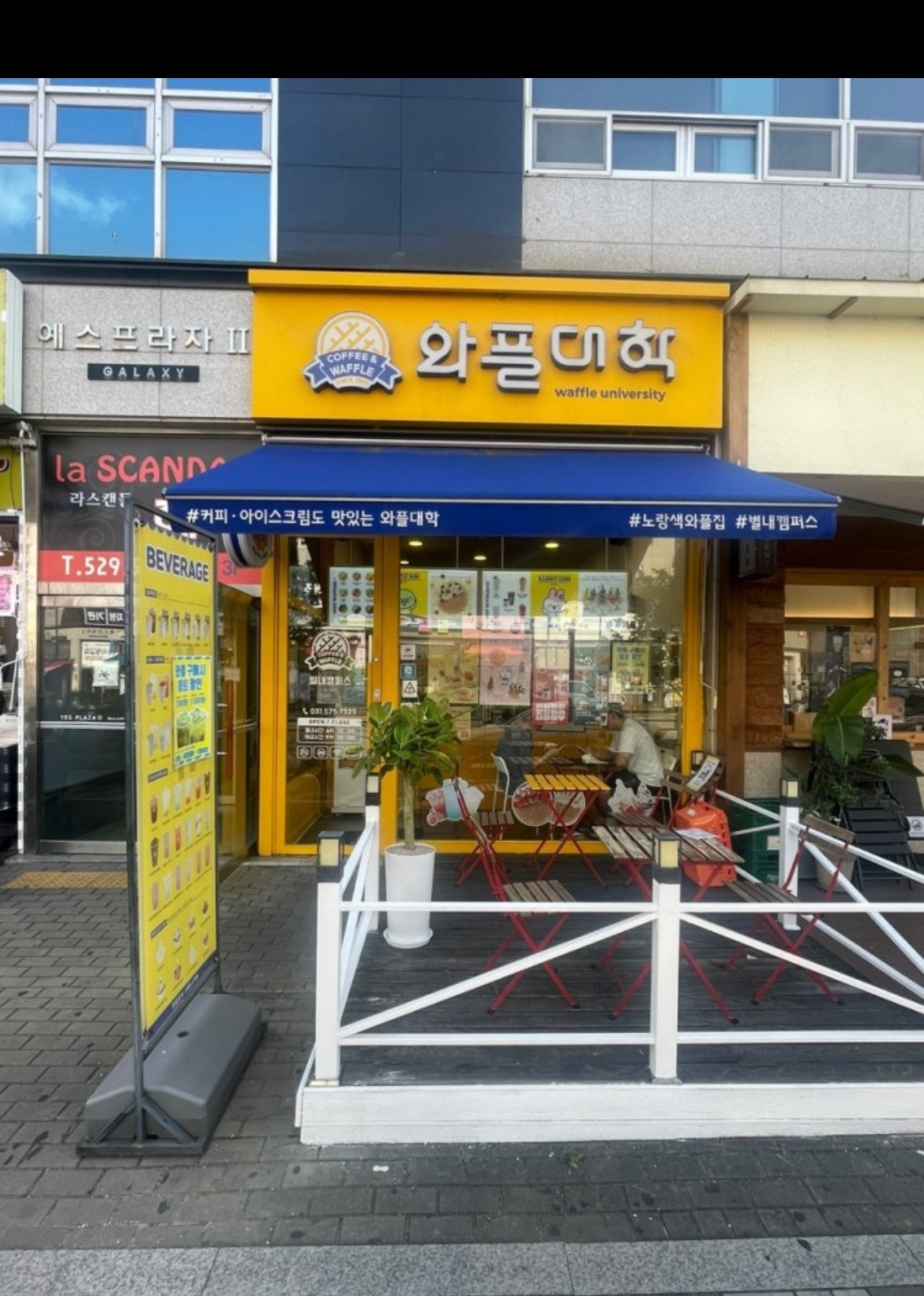 매장 이미지