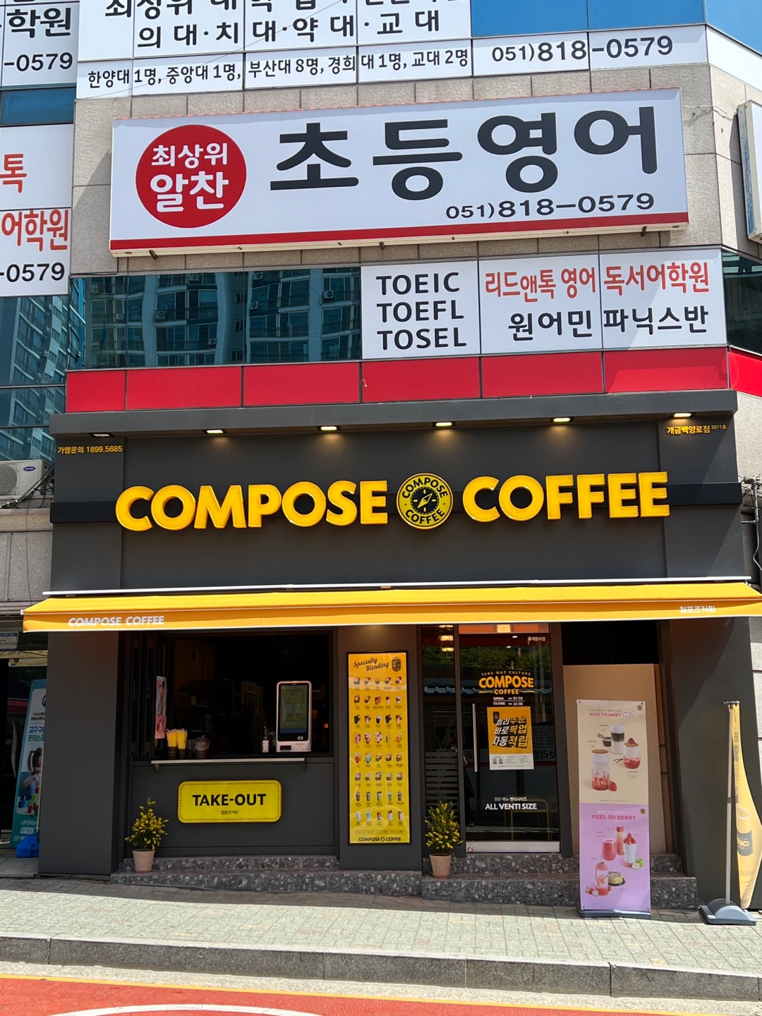 2번째 이미지