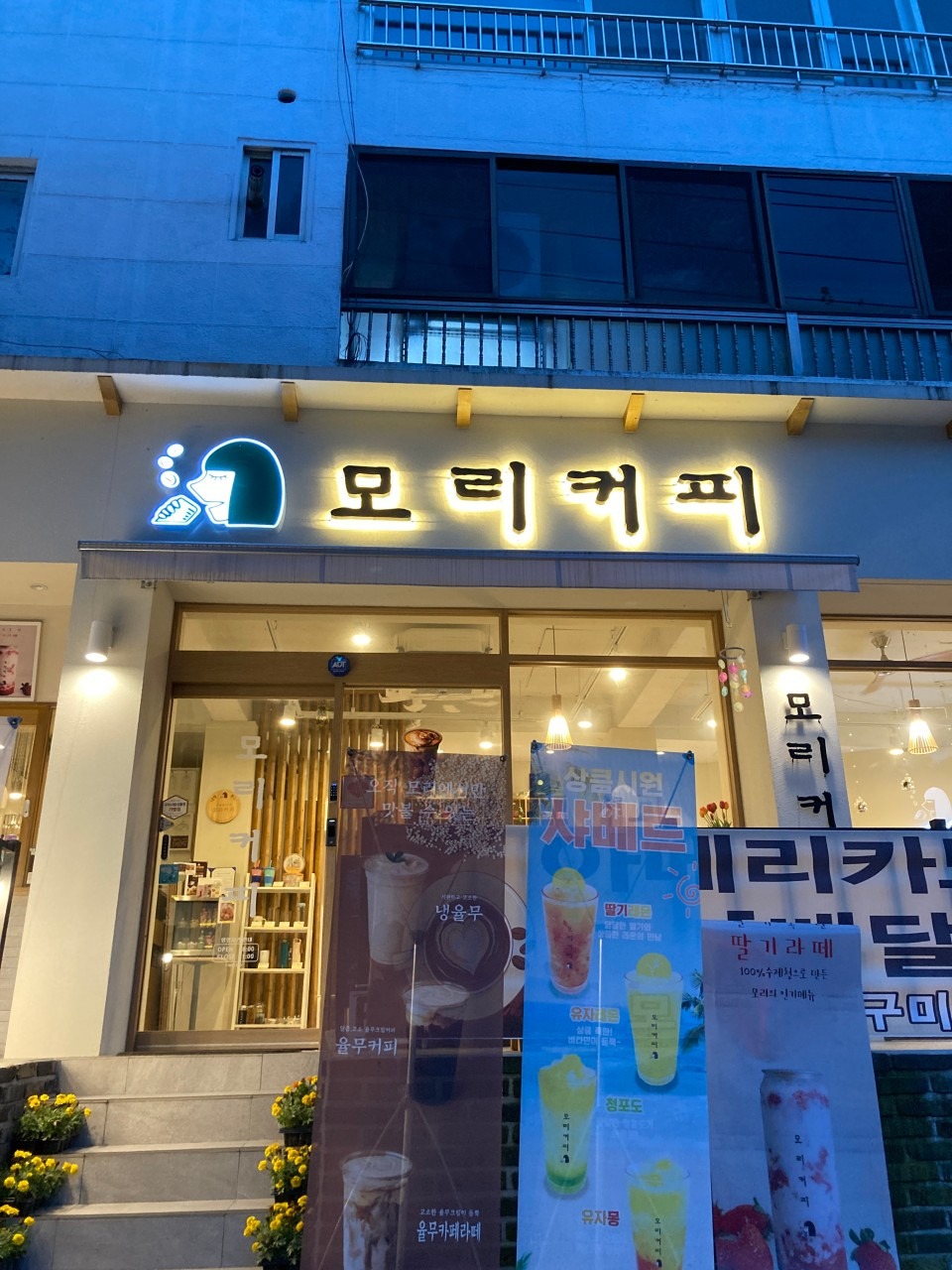 매장 이미지