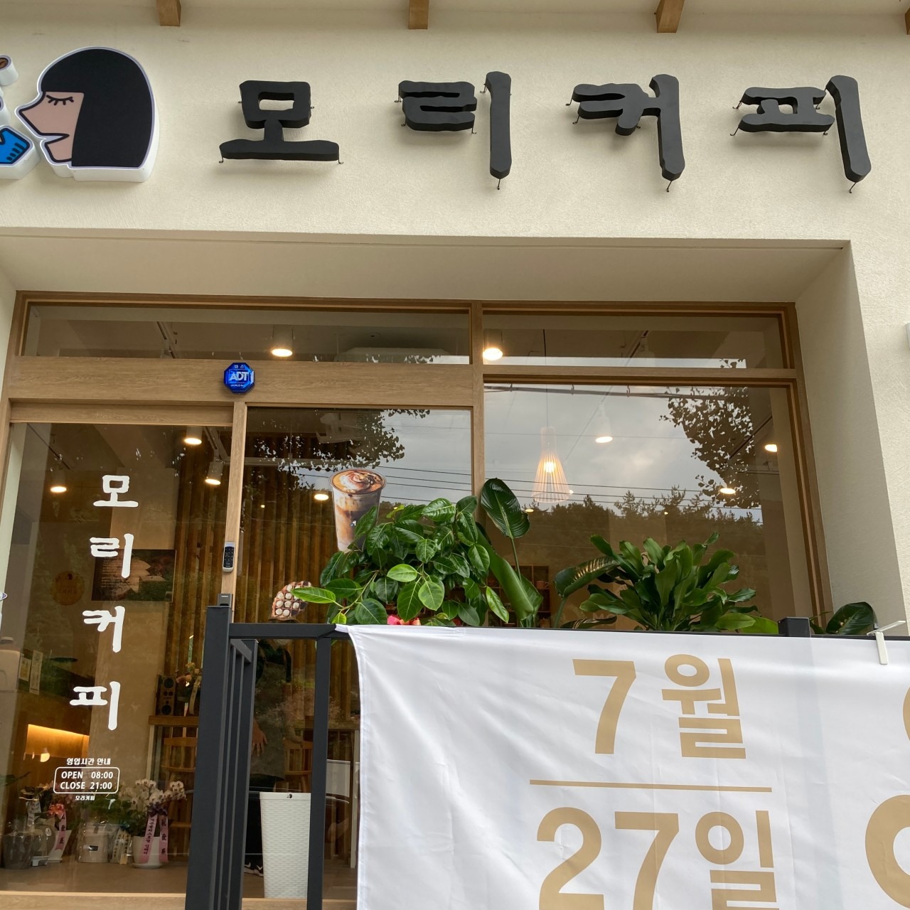 2번째 이미지