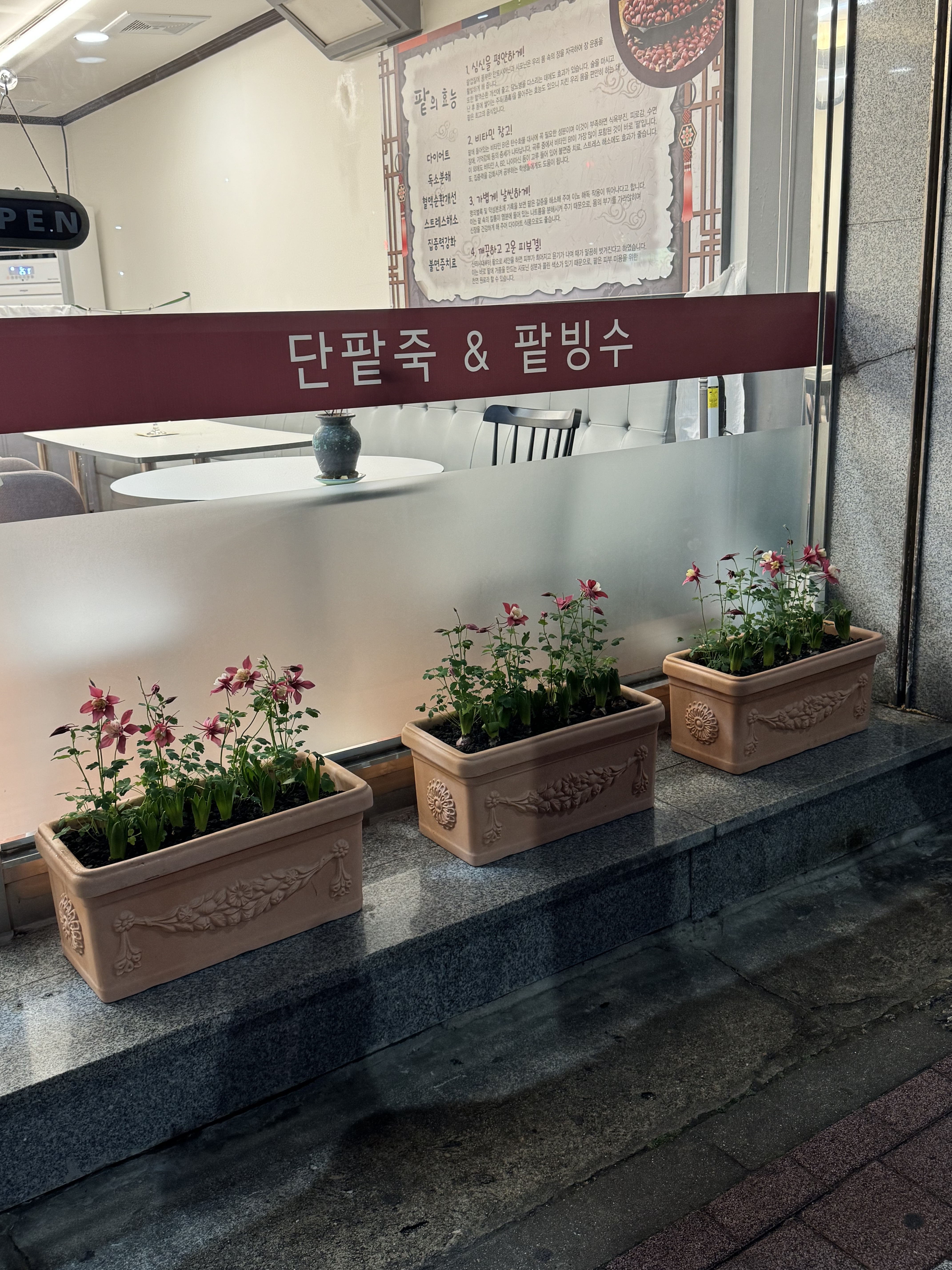 4번째 이미지