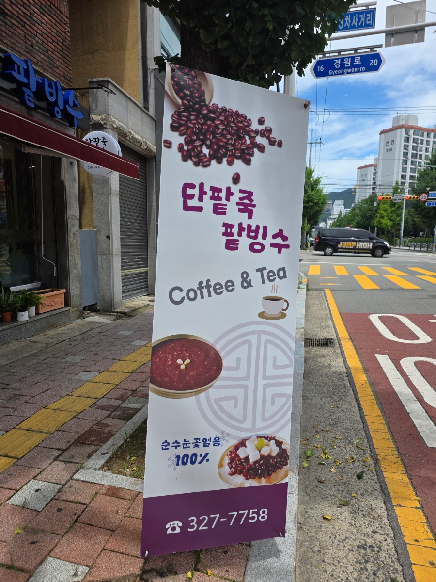 5번째 이미지
