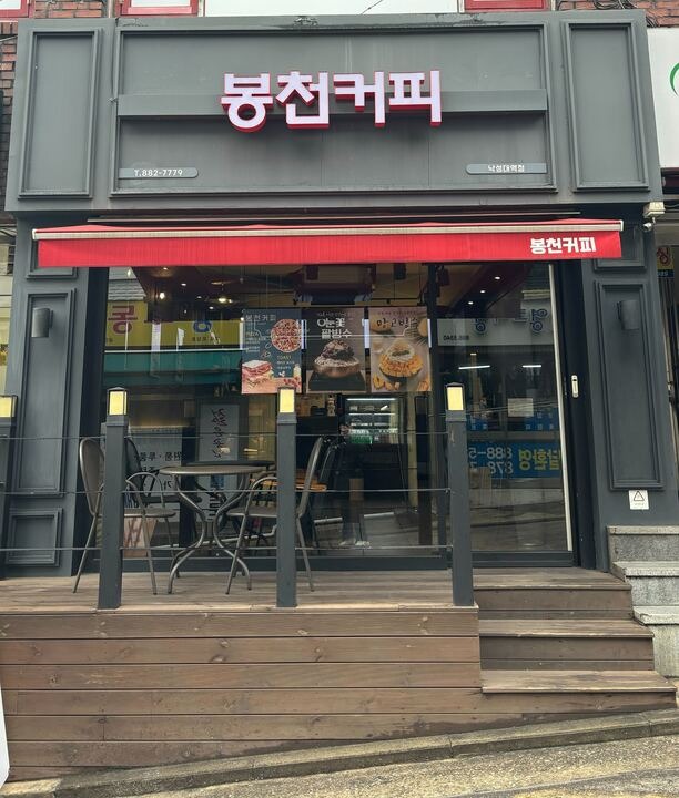 매장 이미지