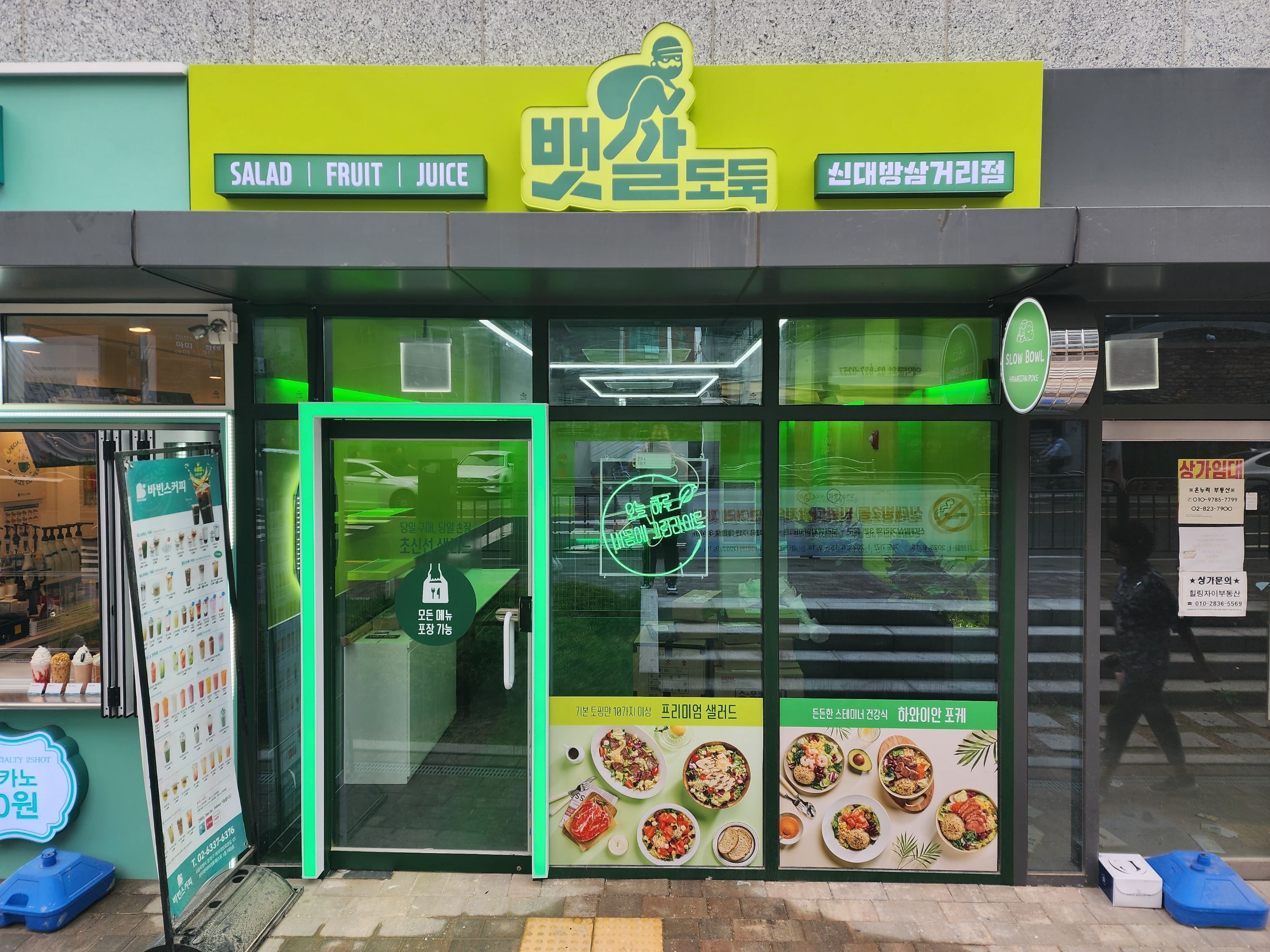 매장 이미지