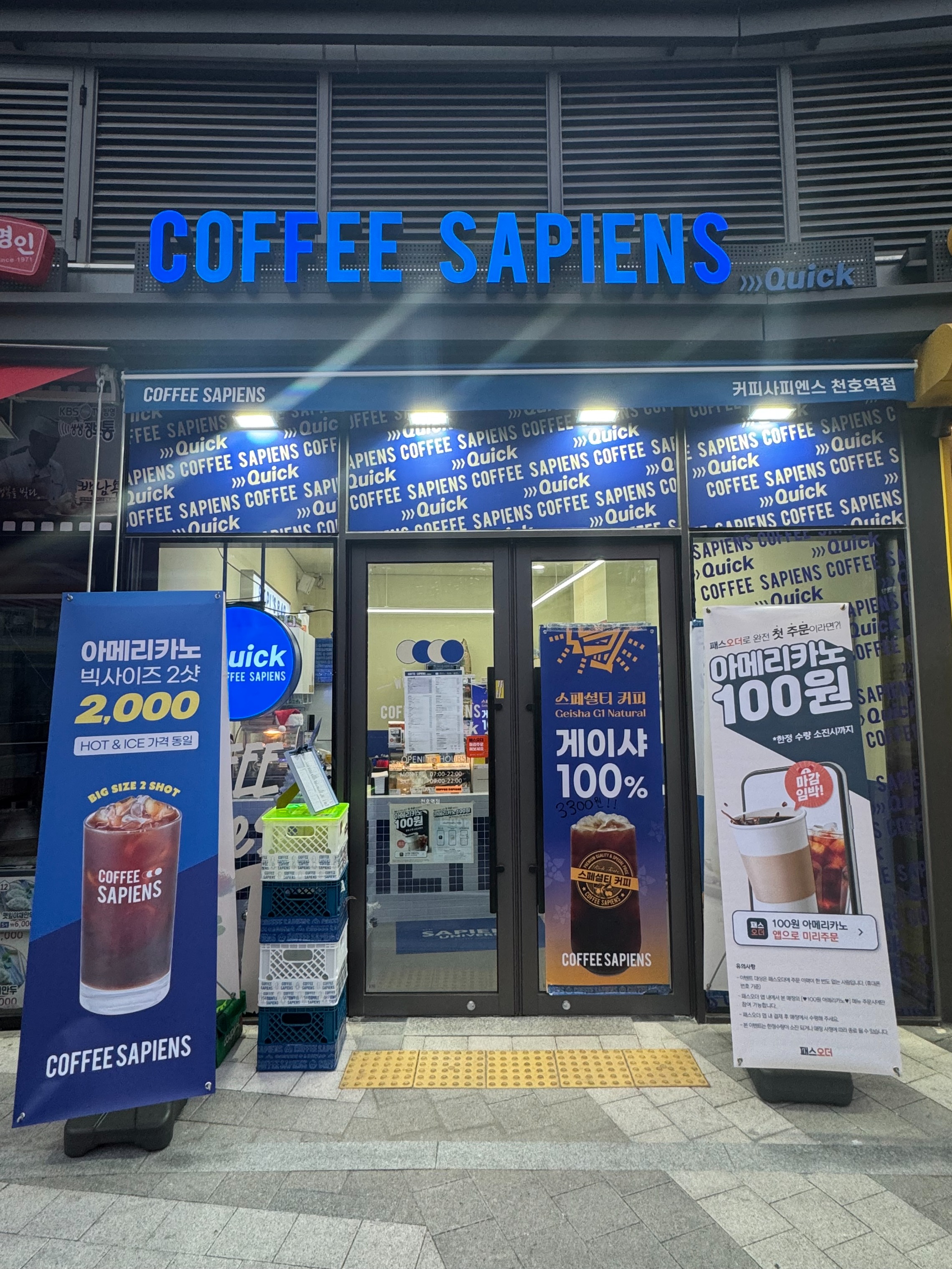 2번째 이미지