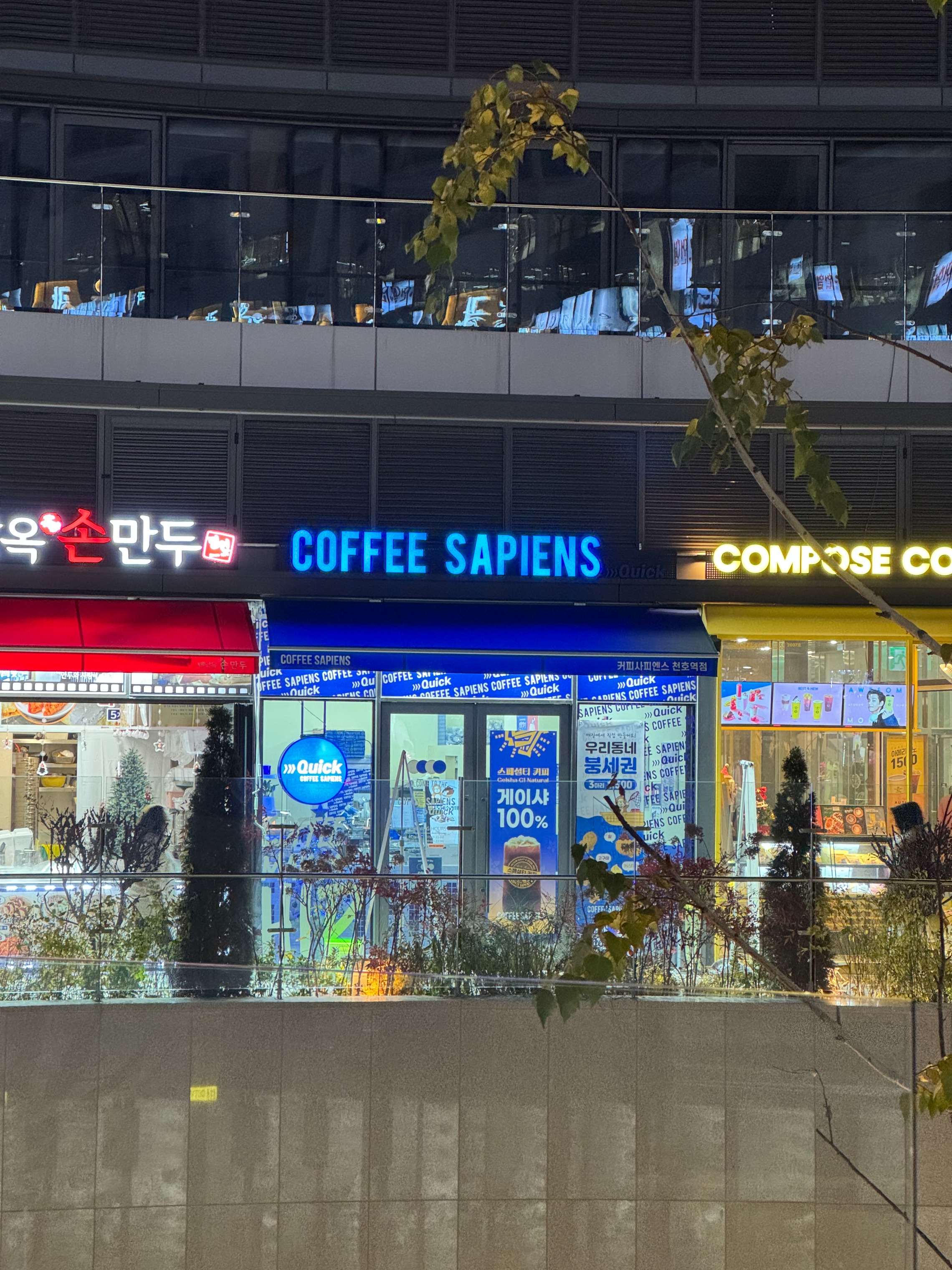 3번째 이미지