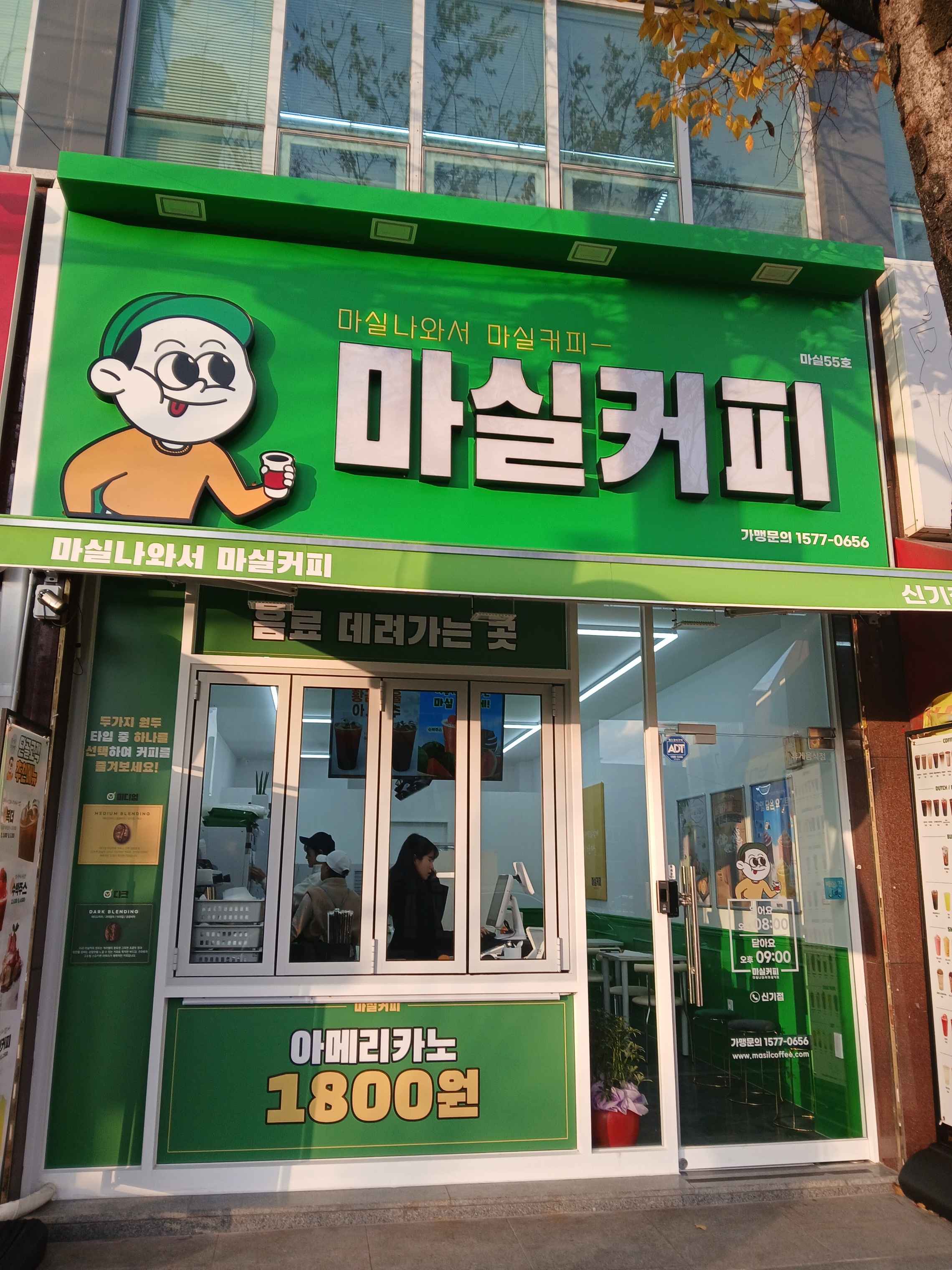 매장 이미지