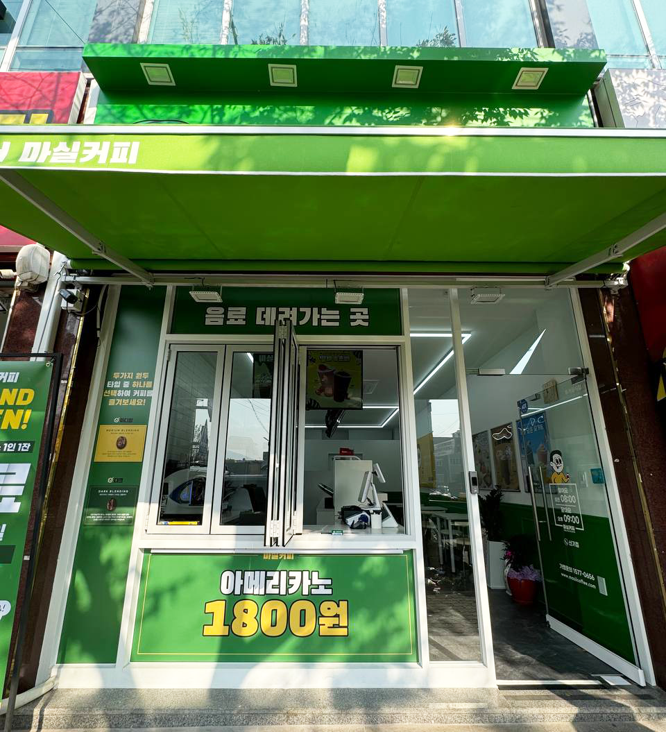 2번째 이미지