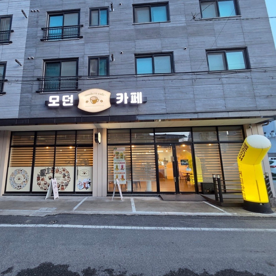 모던카페 매장 이미지