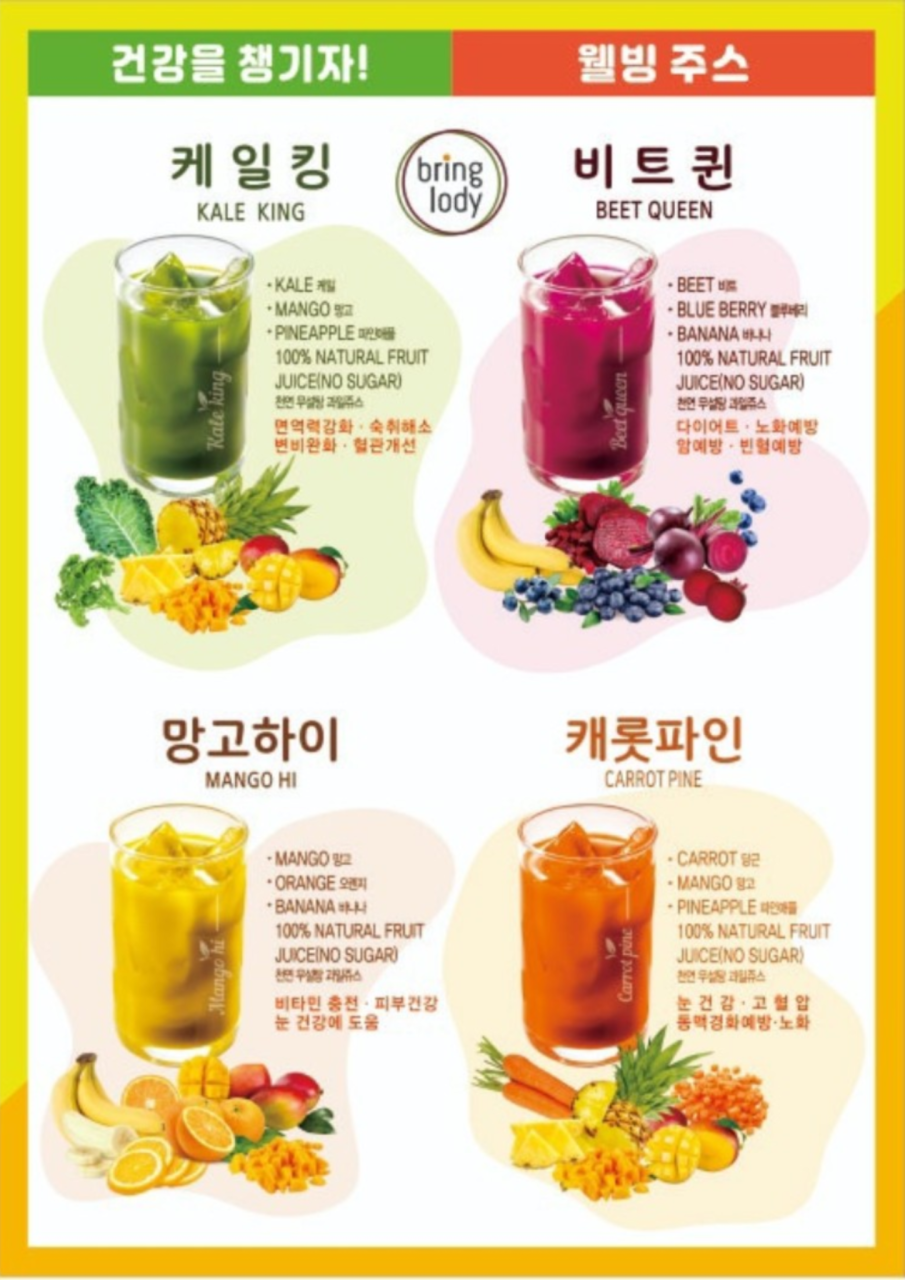 메뉴 이미지