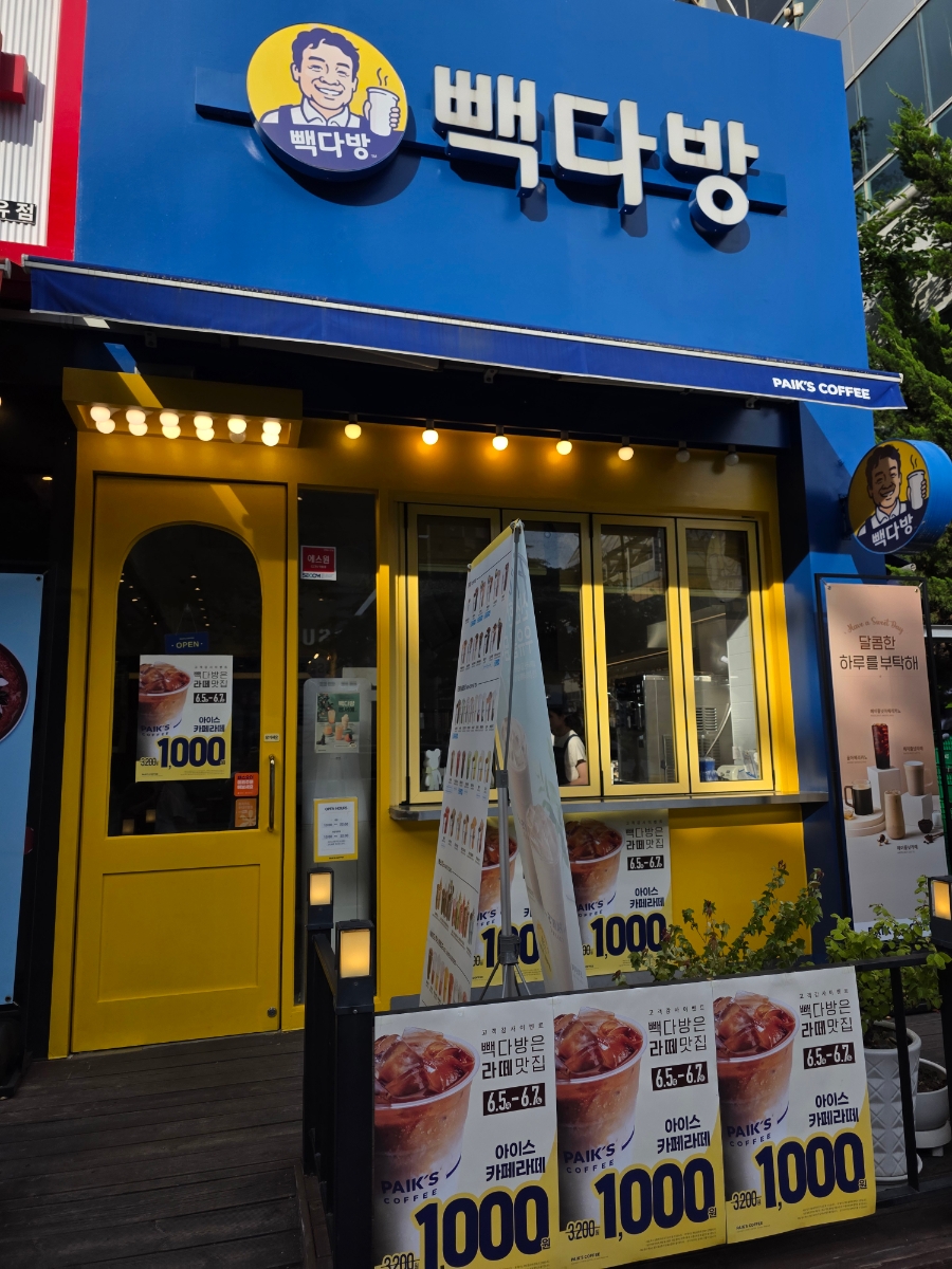 2번째 이미지
